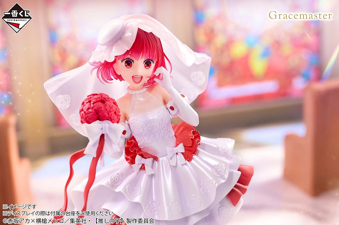 一番賞《我推的孩子～夢之花束～》B賞｜有馬佳奈 1/7 Gracemaster模型公仔