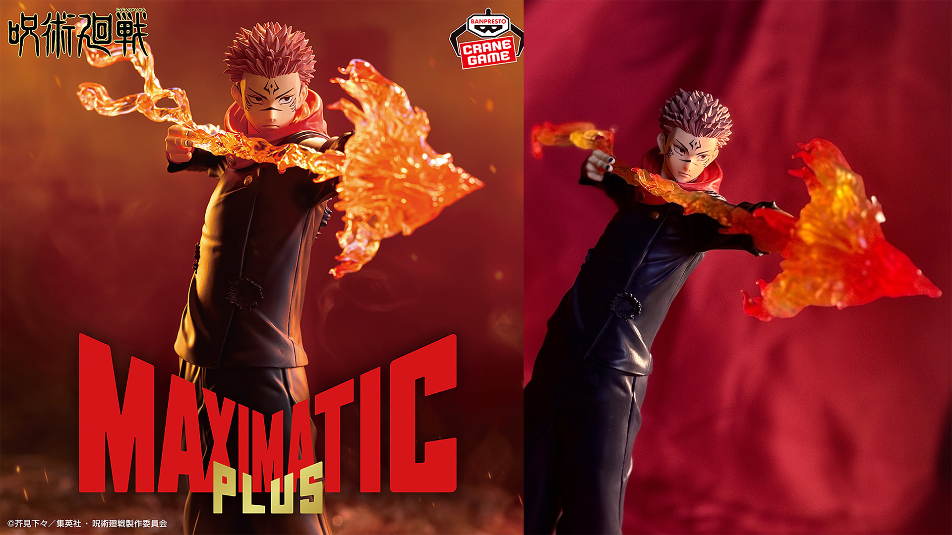 萬代BANPRESTO 推出《咒術迴戰》宿儺「開」MAXIMATICPLUS 模型公仔 24 公分震撼術式全面解放 !