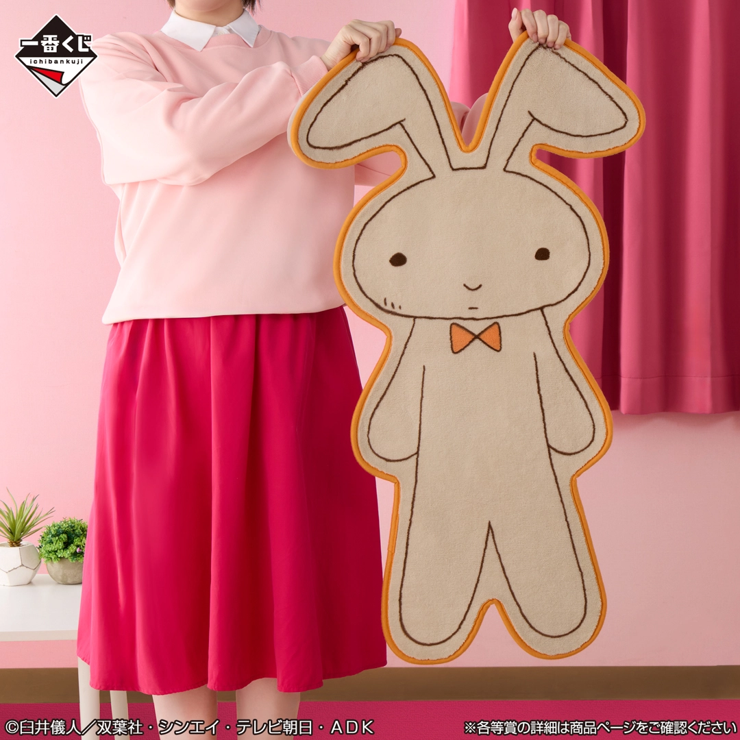 一番賞《蠟筆小新～動畫名場面精選哩～》B賞妮妮兔子玩偶造型地墊