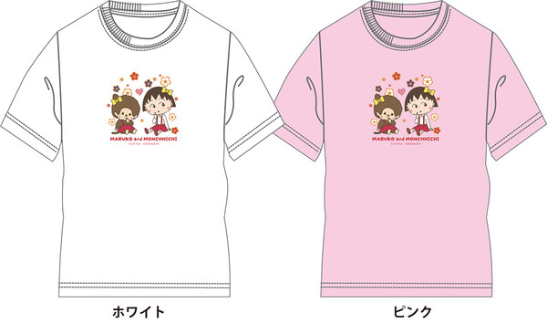 《櫻桃小丸子 × Monchhichi 蒙奇奇》聯名 坐姿款 T 恤