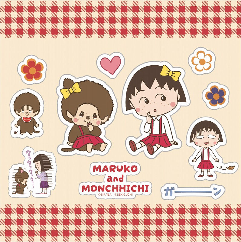 《櫻桃小丸子 × Monchhichi 蒙奇奇》聯名 泡泡立體貼紙組