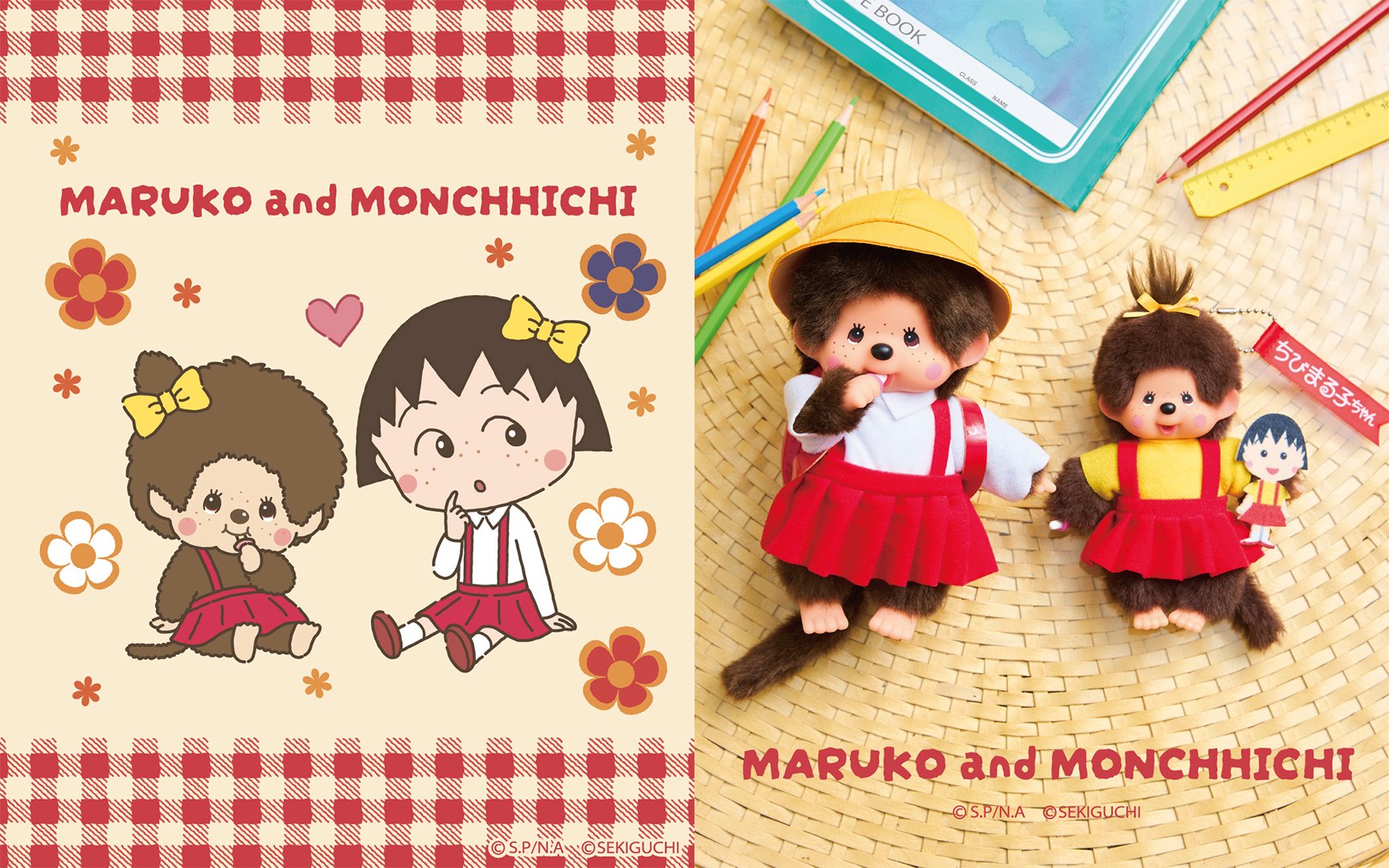 《櫻桃小丸子 × Monchhichi 蒙奇奇》夢幻聯名登場 同級生造型太可愛!2026 年限定 POP UP SHOP、聯名商品與見面會總整理