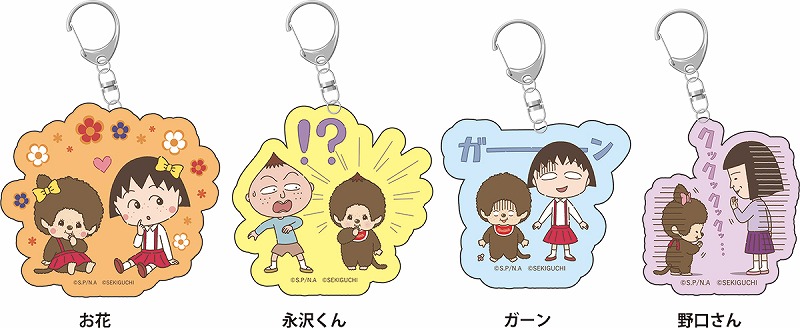 《櫻桃小丸子 × Monchhichi 蒙奇奇》聯名 壓克力鑰匙圈