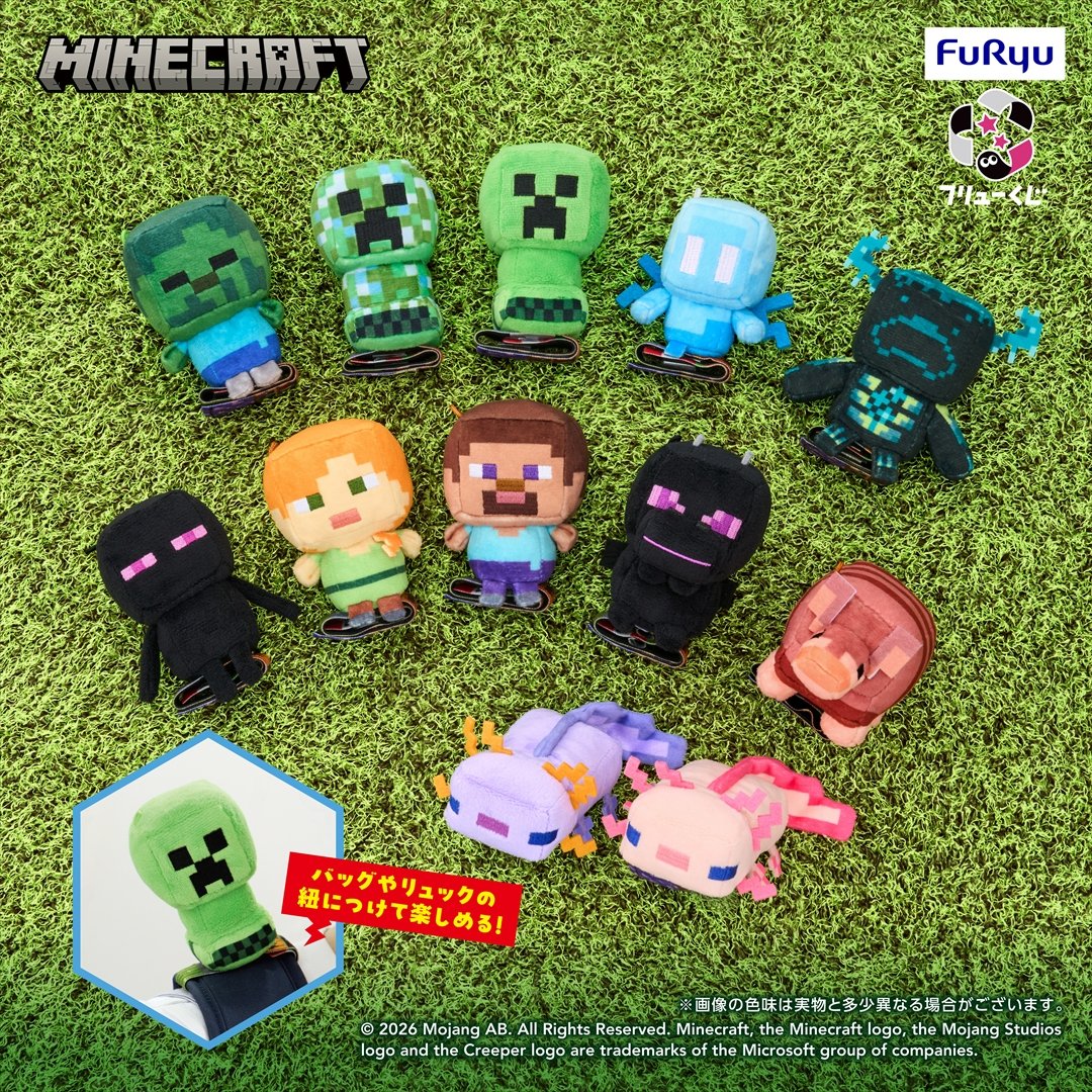 抽獎亮點一次掌握！《Minecraft 麥塊》絨毛夥伴為日常注入冒險感