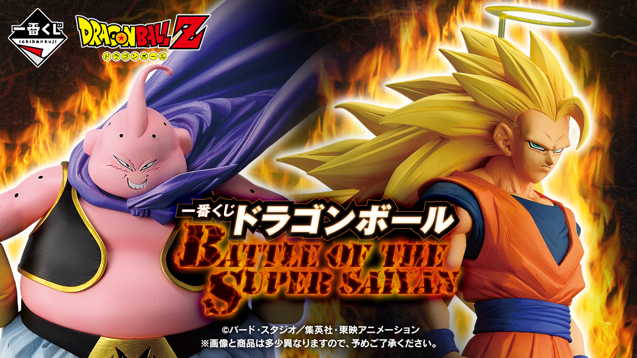 一番賞《七龍珠 BATTLE OF THE SUPER SAIYAN》1/31登場|超級賽亞人3 孫悟空 MASTERLISE 震撼實體化