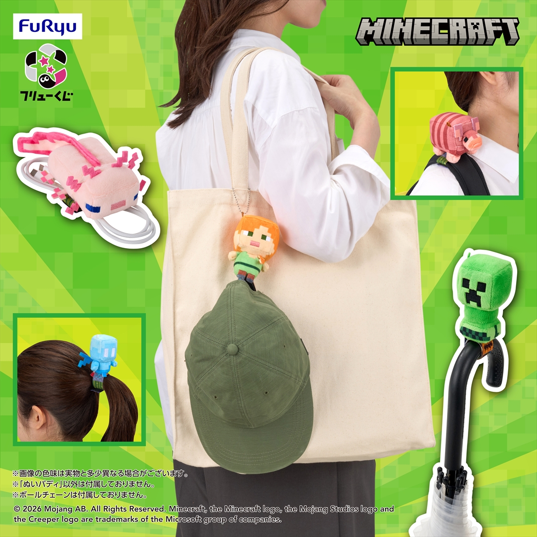 FuRyu賞《Minecraft 麥塊》絨毛夥伴抽獎