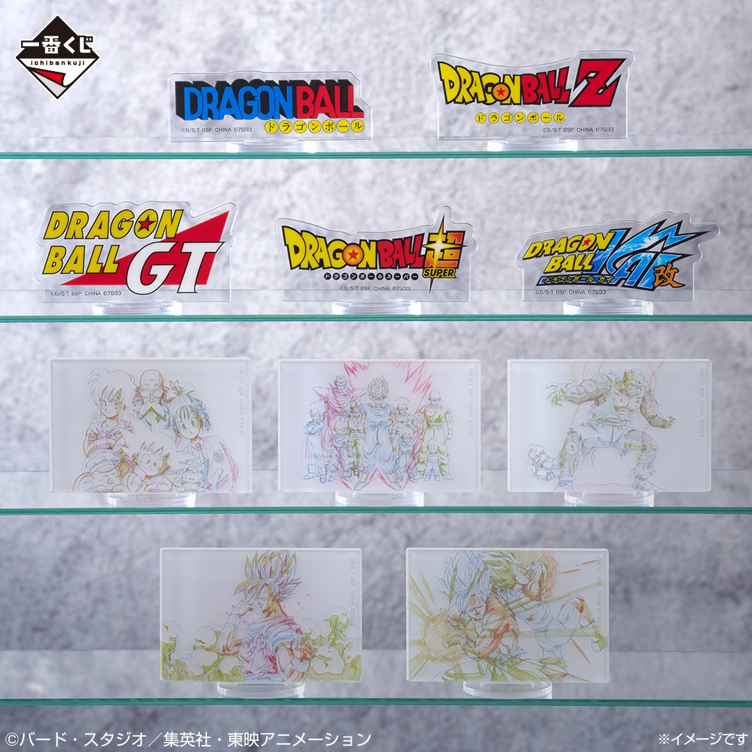 《一番賞 七龍珠 BATTLE OF THE SUPER SAIYAN》F賞|壓克力立牌