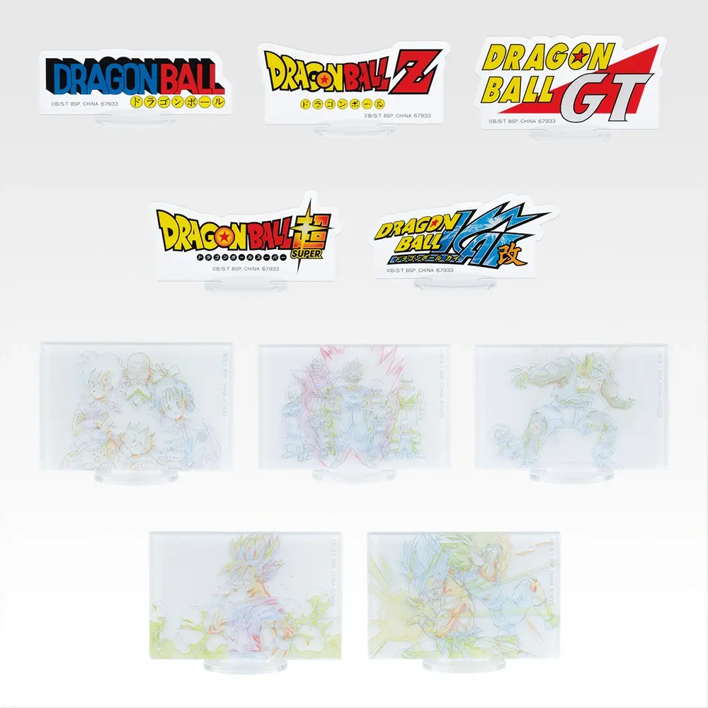 《一番賞 七龍珠 BATTLE OF THE SUPER SAIYAN》F賞壓克力立牌