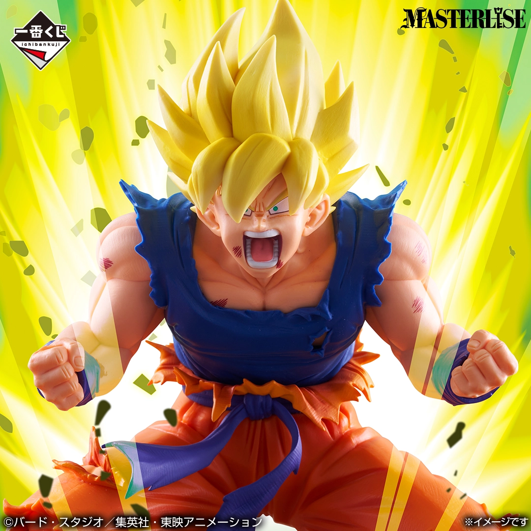 《一番賞 七龍珠 BATTLE OF THE SUPER SAIYAN》B賞|超級賽亞人 孫悟空 MASTERLISE模型