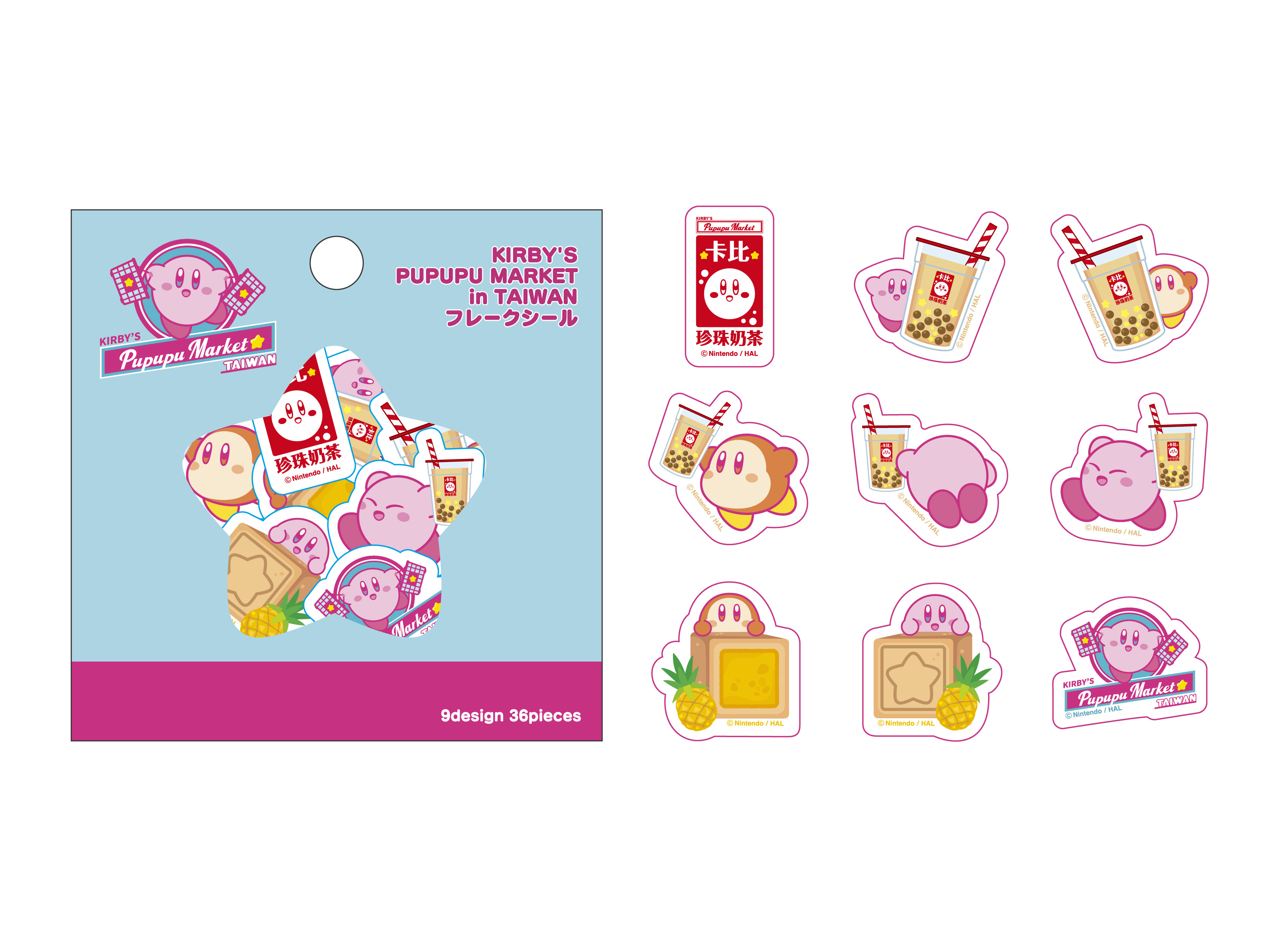 星之卡比快閃店《KIRBY'S PUPUPU MARKET in Taiwan》PUPUPU MARKET 系列新品 「台灣限定商品」貼紙