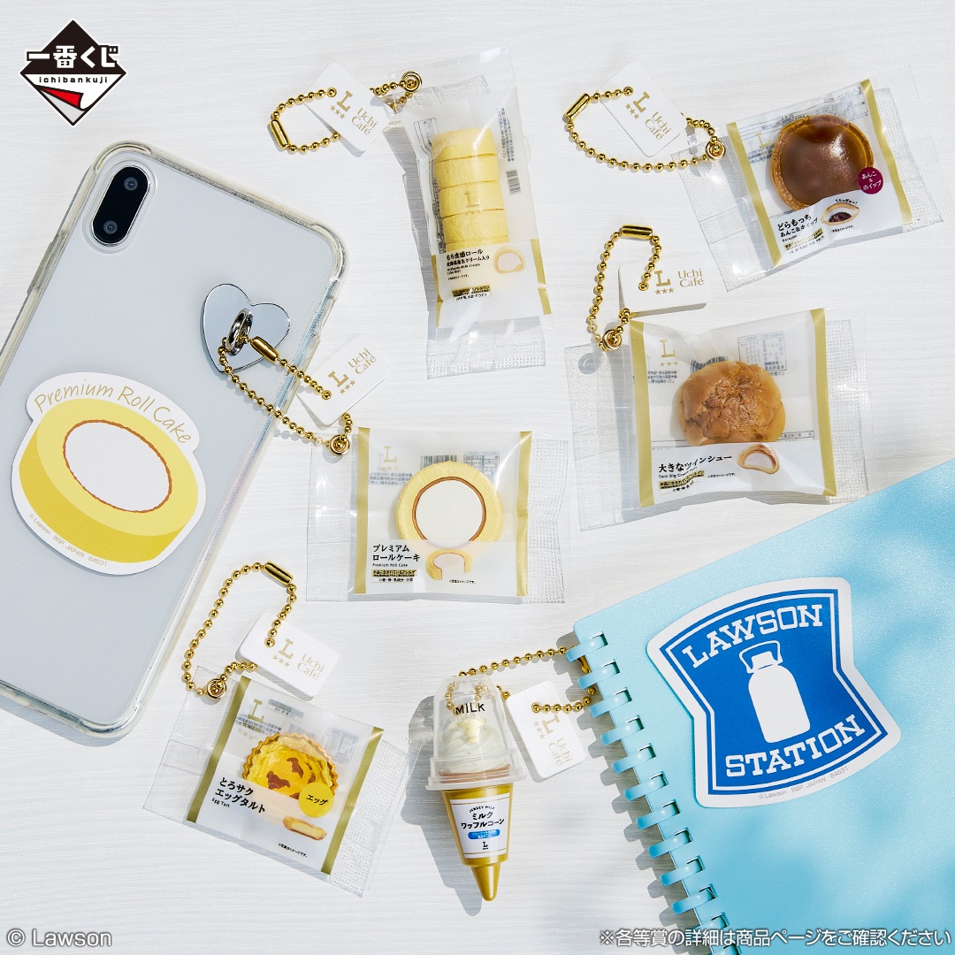 《一番賞 LAWSON~50th Anniversary~》D賞 Uchi Café人氣甜點迷你模型吊飾