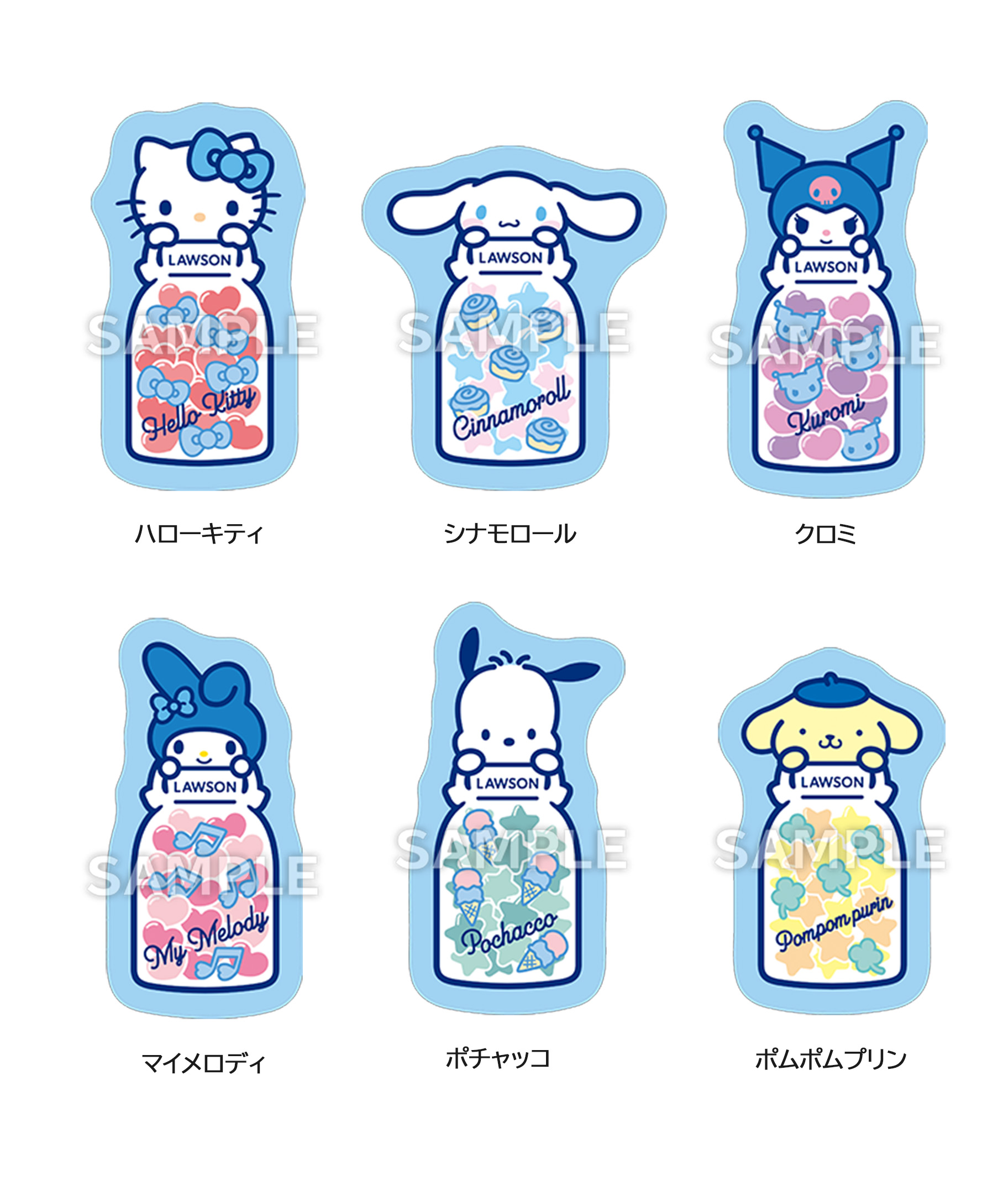Sanrio × LAWSON 造型剪裁毛毯