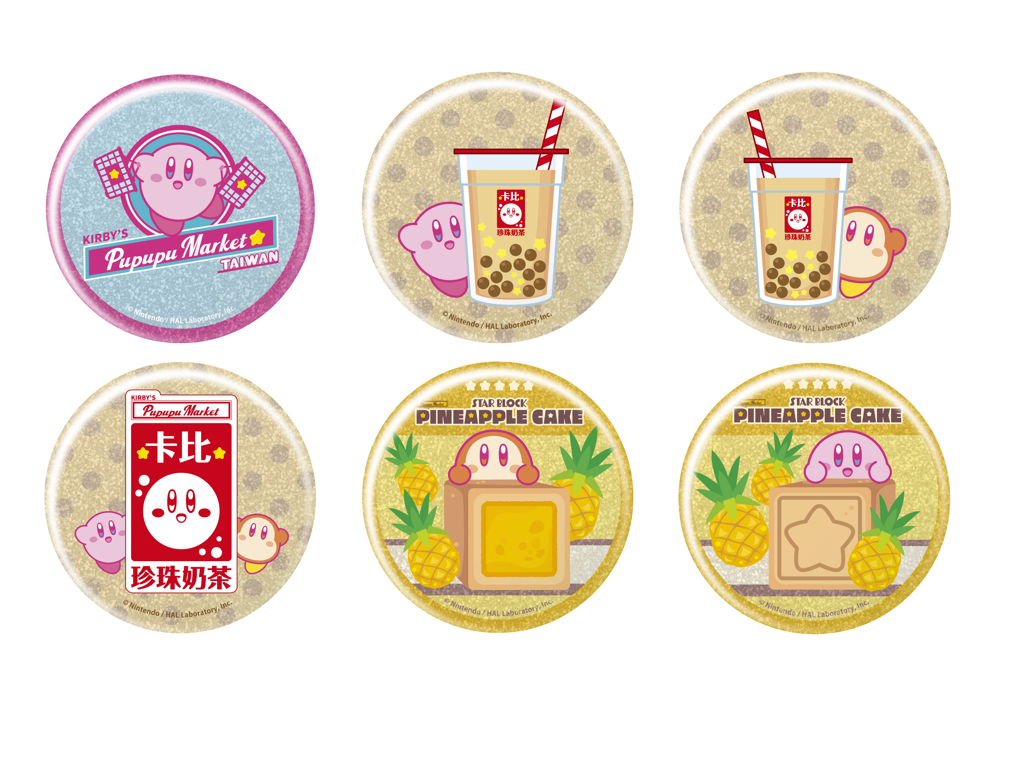 星之卡比快閃店《KIRBY'S PUPUPU MARKET in Taiwan》PUPUPU MARKET 系列新品 「台灣限定商品」徽章