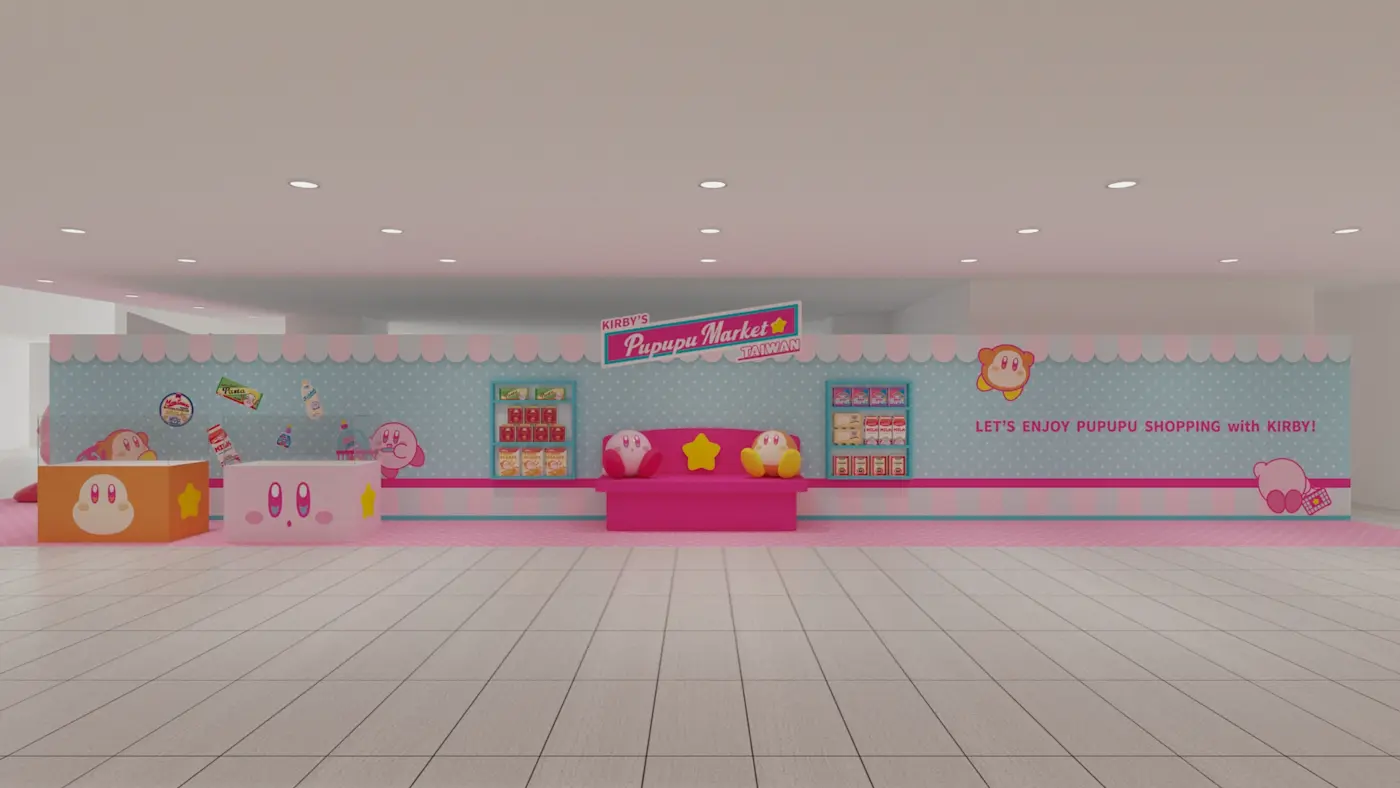 星之卡比快閃店《KIRBY'S PUPUPU MARKET in Taiwan》1/22 登陸台北新光三越南西 卡比&瓦豆魯迪合影區