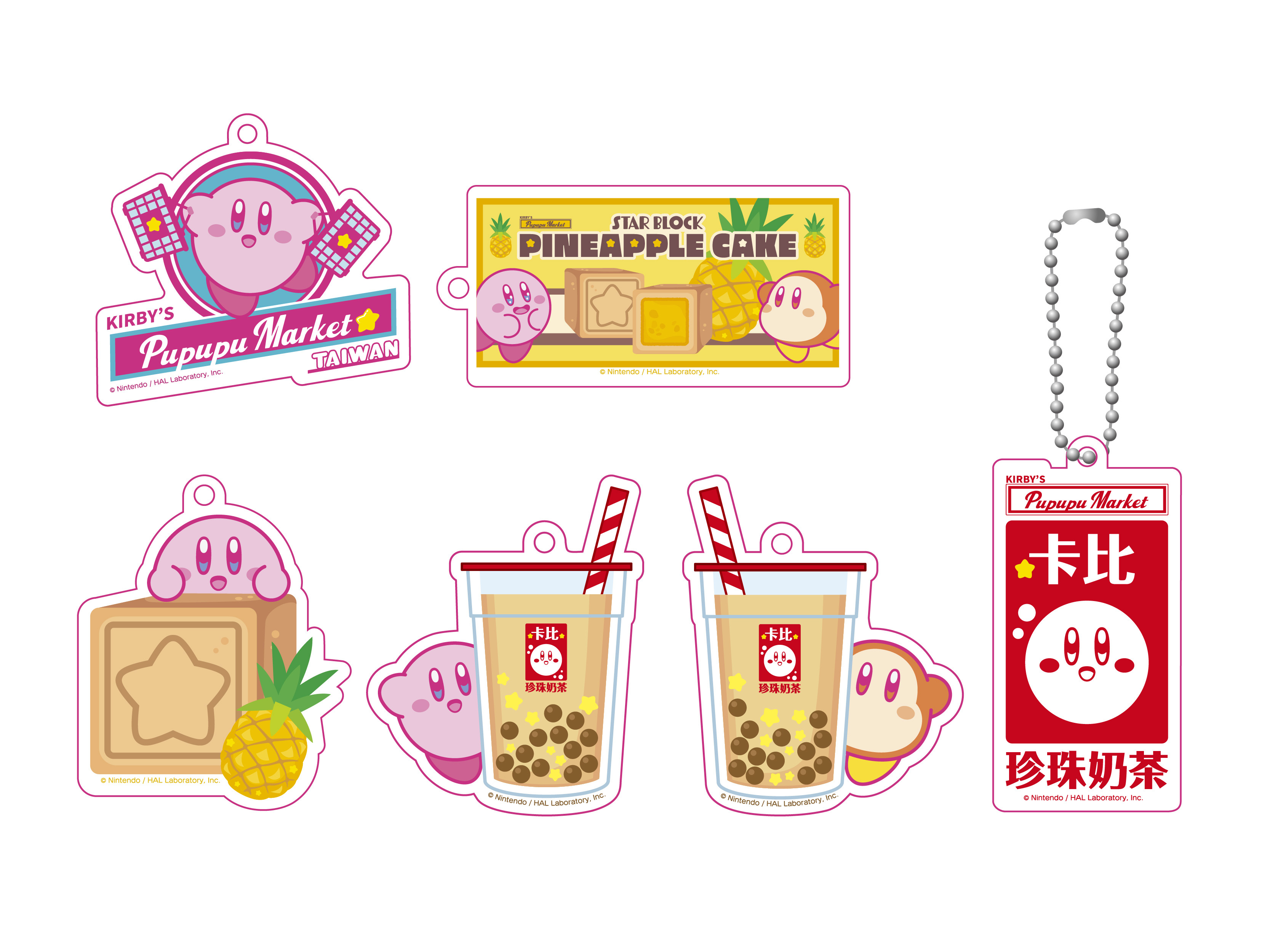 星之卡比快閃店《KIRBY'S PUPUPU MARKET in Taiwan》PUPUPU MARKET 系列新品 「台灣限定商品」吊飾