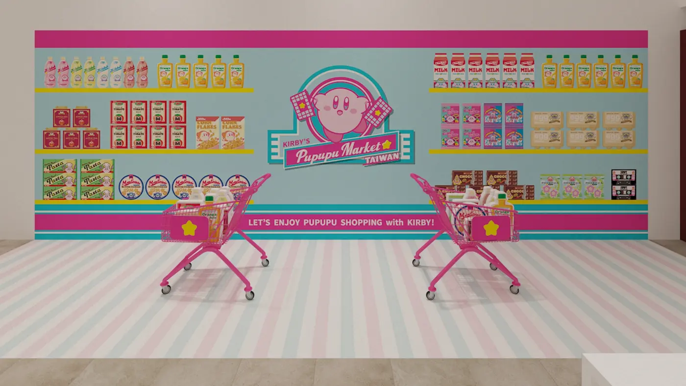 星之卡比快閃店《KIRBY'S PUPUPU MARKET in Taiwan》1/22 登陸台北新光三越南西 PUPUPU MARKET 超市購物拍照區
