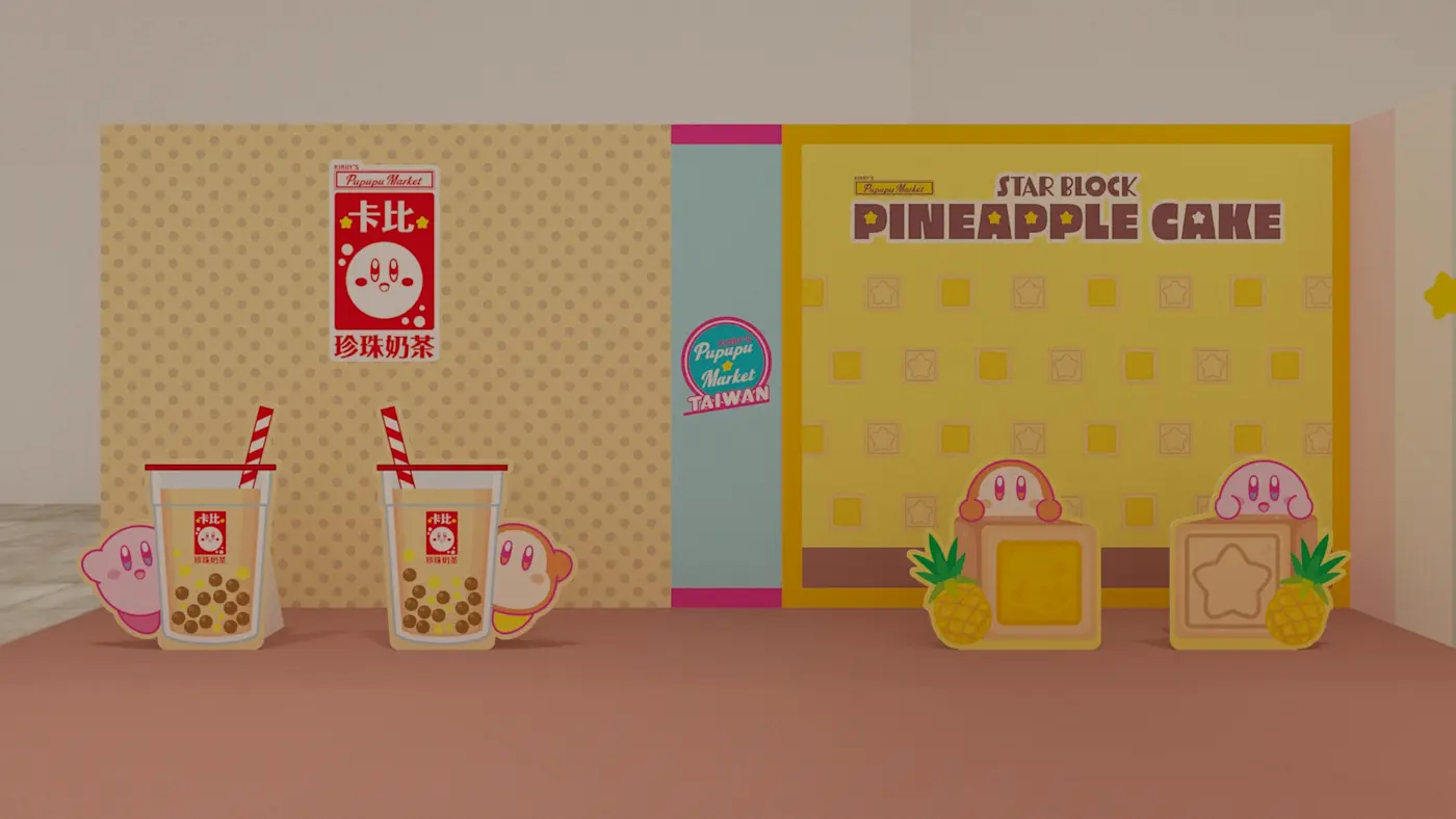 星之卡比快閃店《KIRBY'S PUPUPU MARKET in Taiwan》1/22 登陸台北新光三越南西 PUPUPU MARKET 台灣限定拍照區
