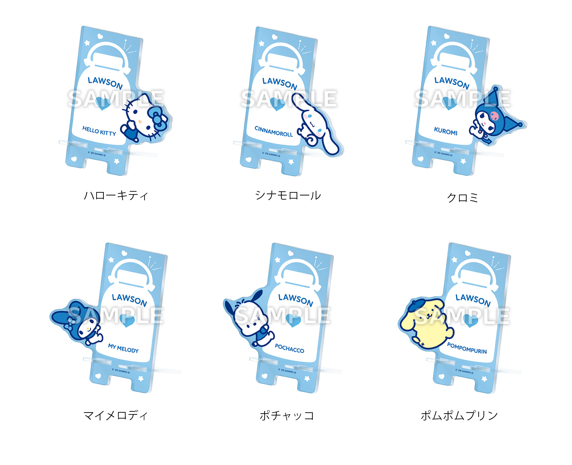 Sanrio × LAWSON 手機支架
