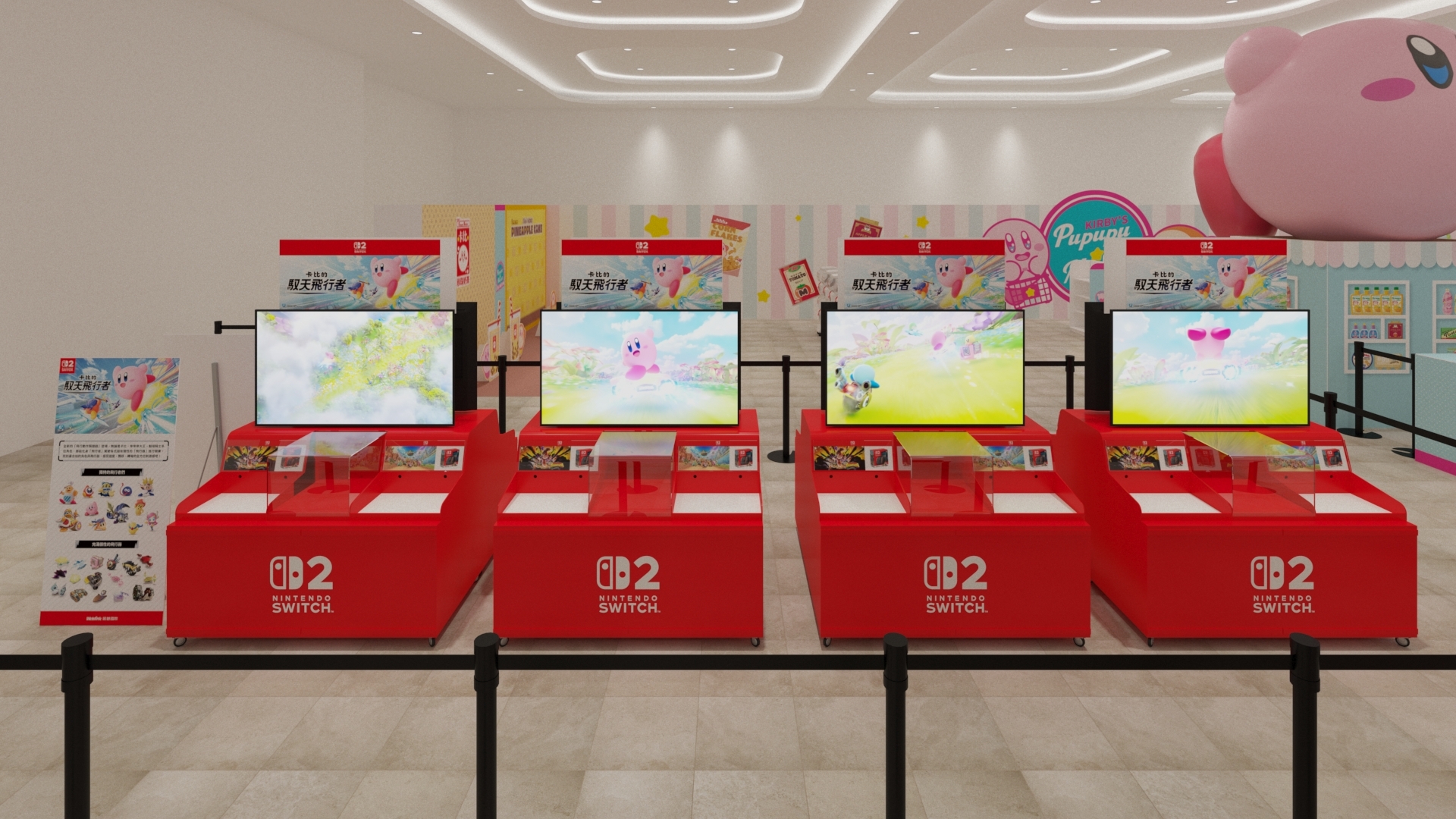星之卡比快閃店《KIRBY'S PUPUPU MARKET in Taiwan》1/22 登陸台北新光三越南西 快閃店亮點三 Nintendo Switch 2 星之卡比遊戲專區