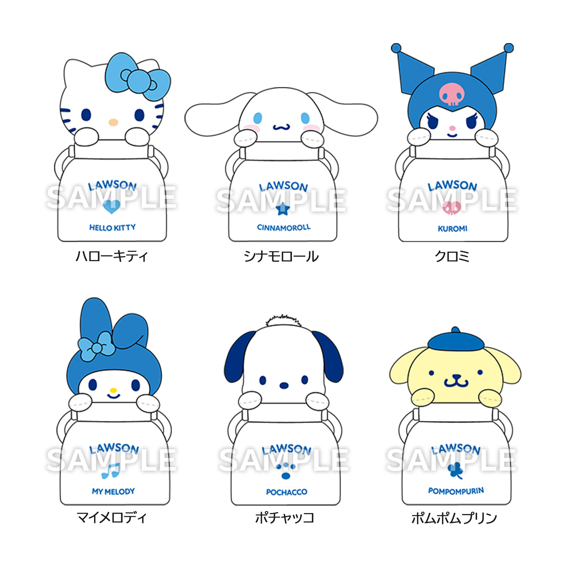 Sanrio × LAWSON 牛奶瓶造型玩偶