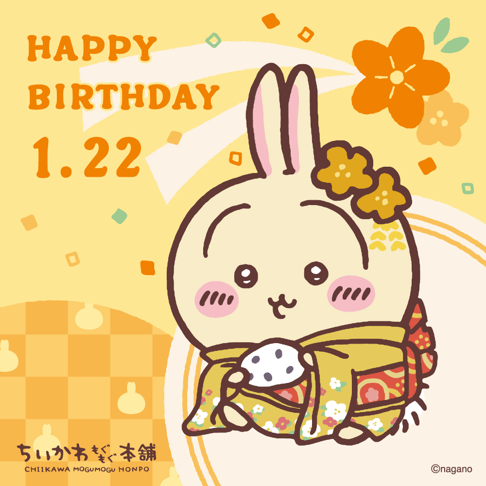 2026《吉伊卡哇》超萌角色「兔兔烏薩奇」1/22 生日快樂!
