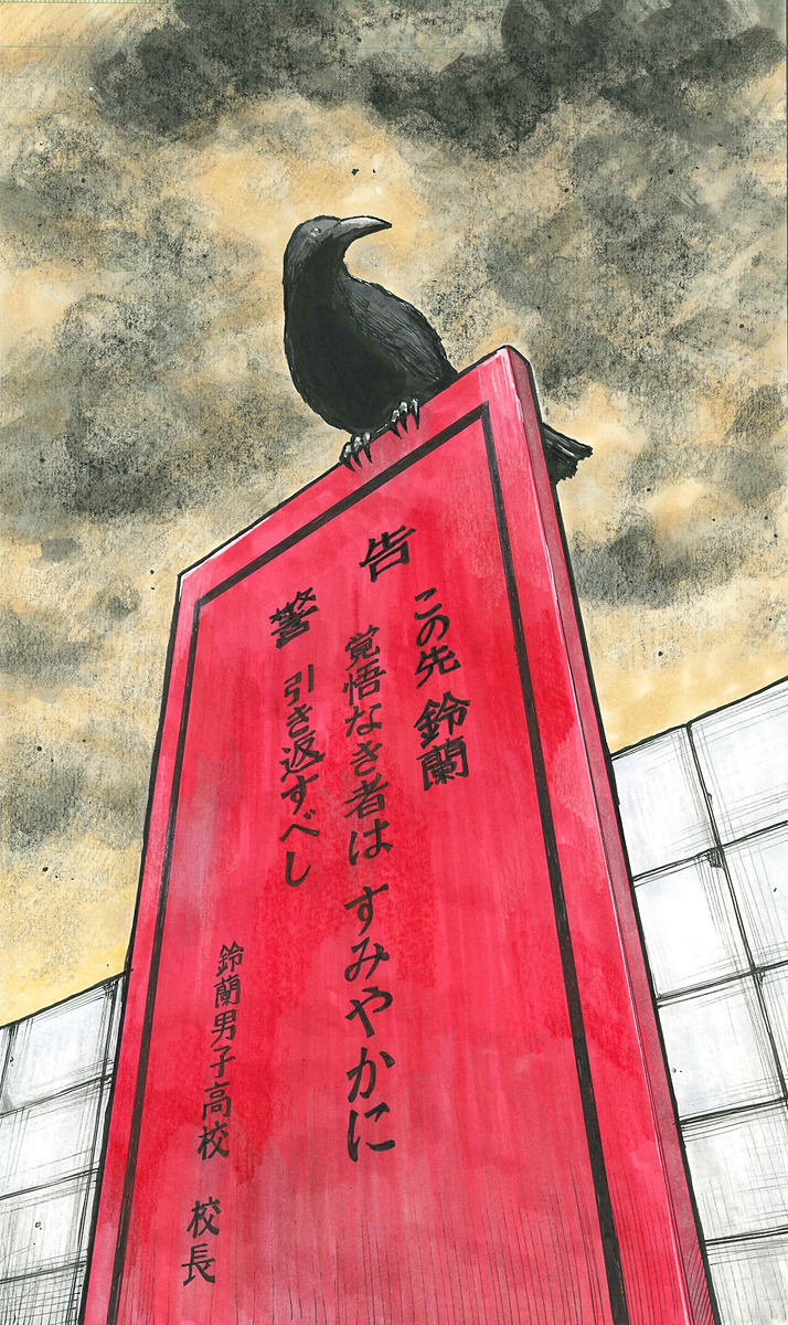 高橋弘老師創作經典日本漫畫《CROWS 漂丿男子漢》&《WORST 極惡王》作品世界觀一次看