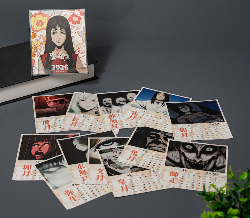 伊藤潤二驚選集《富江映現》高雄快閃店 富江2026桌曆