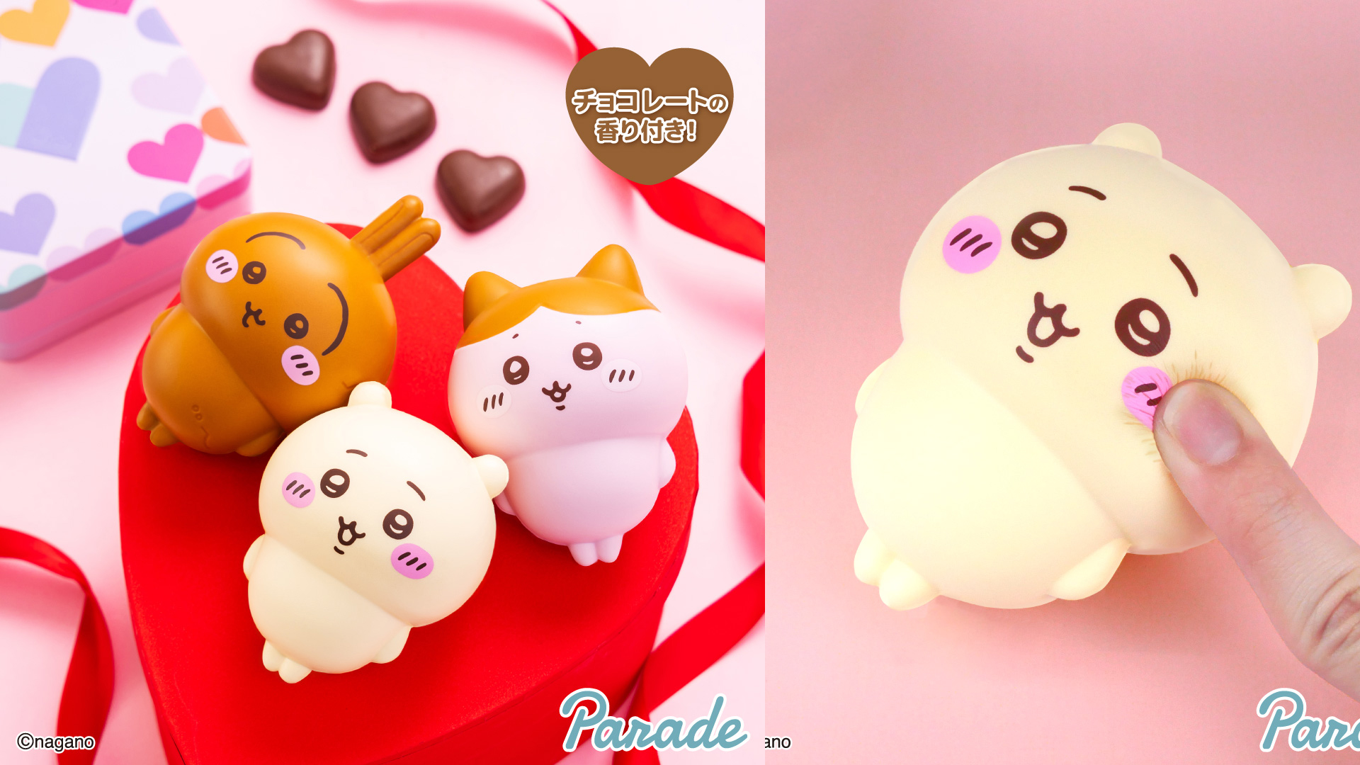 Parade 推出《吉伊卡哇》情人節限定巧克力香氣 Squishy 捏捏公仔,甜蜜療癒新品 1 月下旬登場