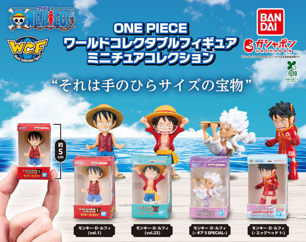萬代 GASHAPON 推出《ONE PIECE 航海王》WCF 迷你盒裝收藏!1 月第 4 週登場、經典包裝化身掌心尺寸