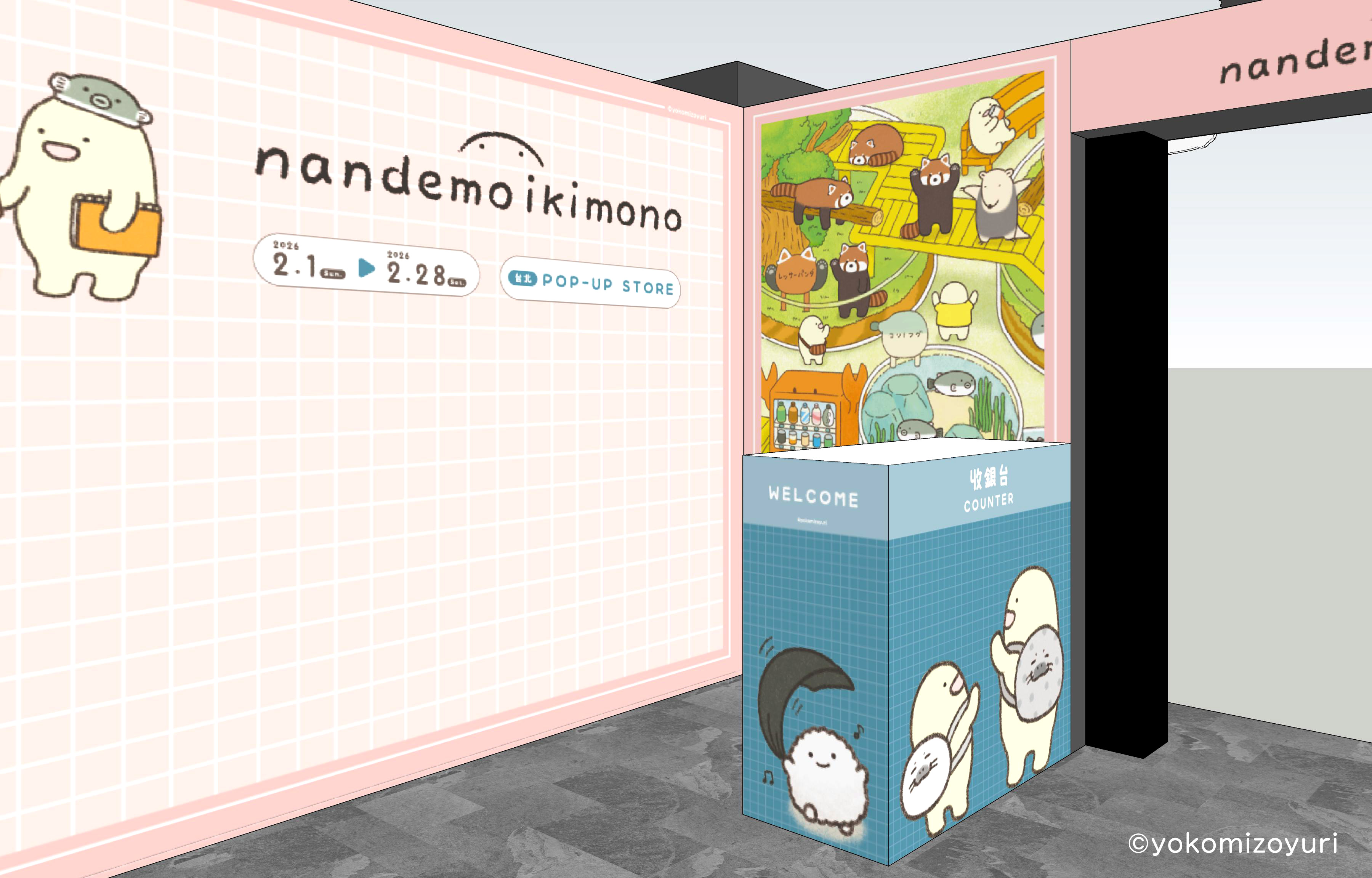 《朗萌綺盟 nandemo ikimono》誠品南西快閃店 海苔飯糰與威嚇園區