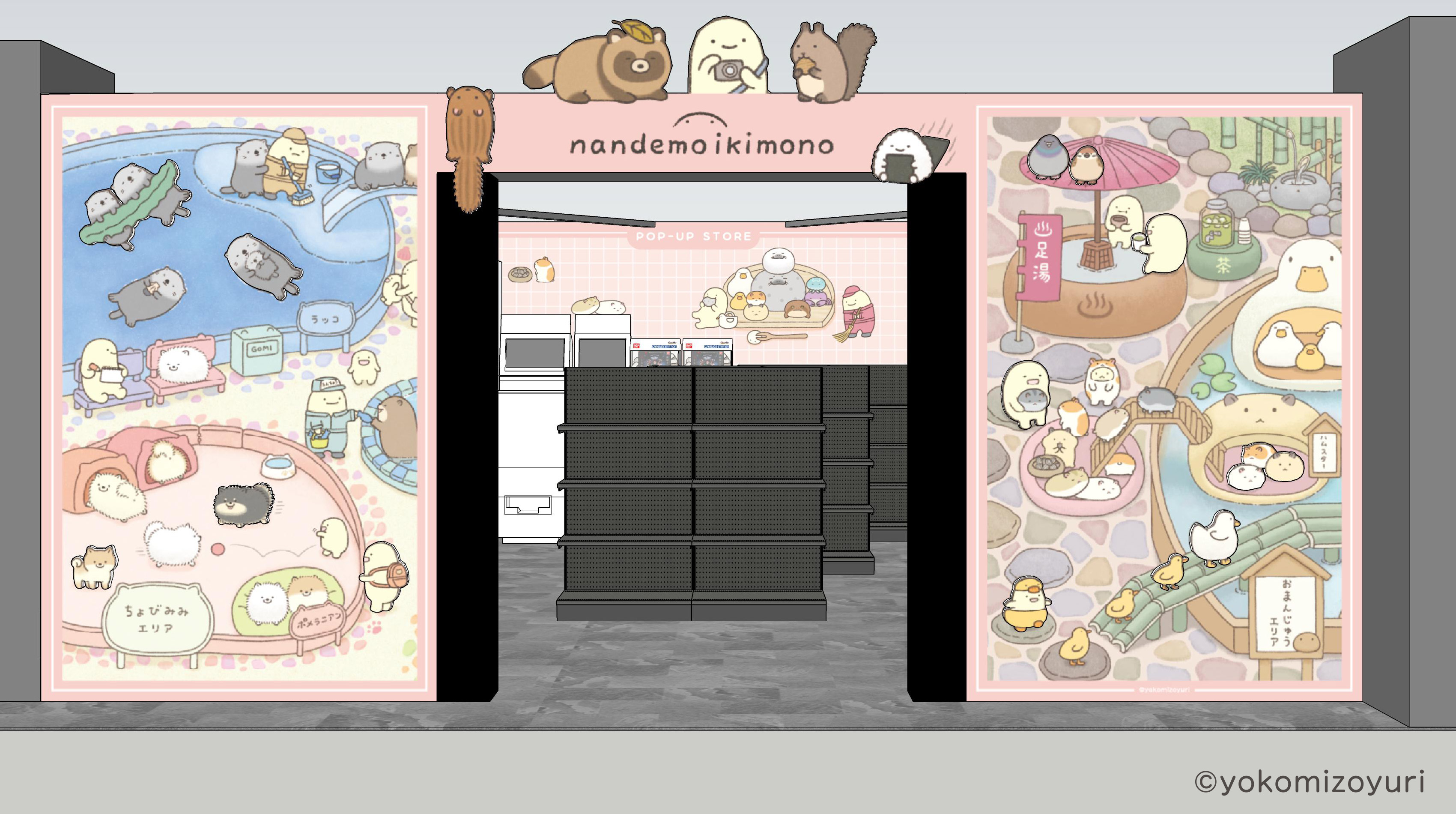 《朗萌綺盟 nandemo ikimono》誠品南西快閃店 入口「小耳朵動物園區」、「可愛饅頭園區」打卡點