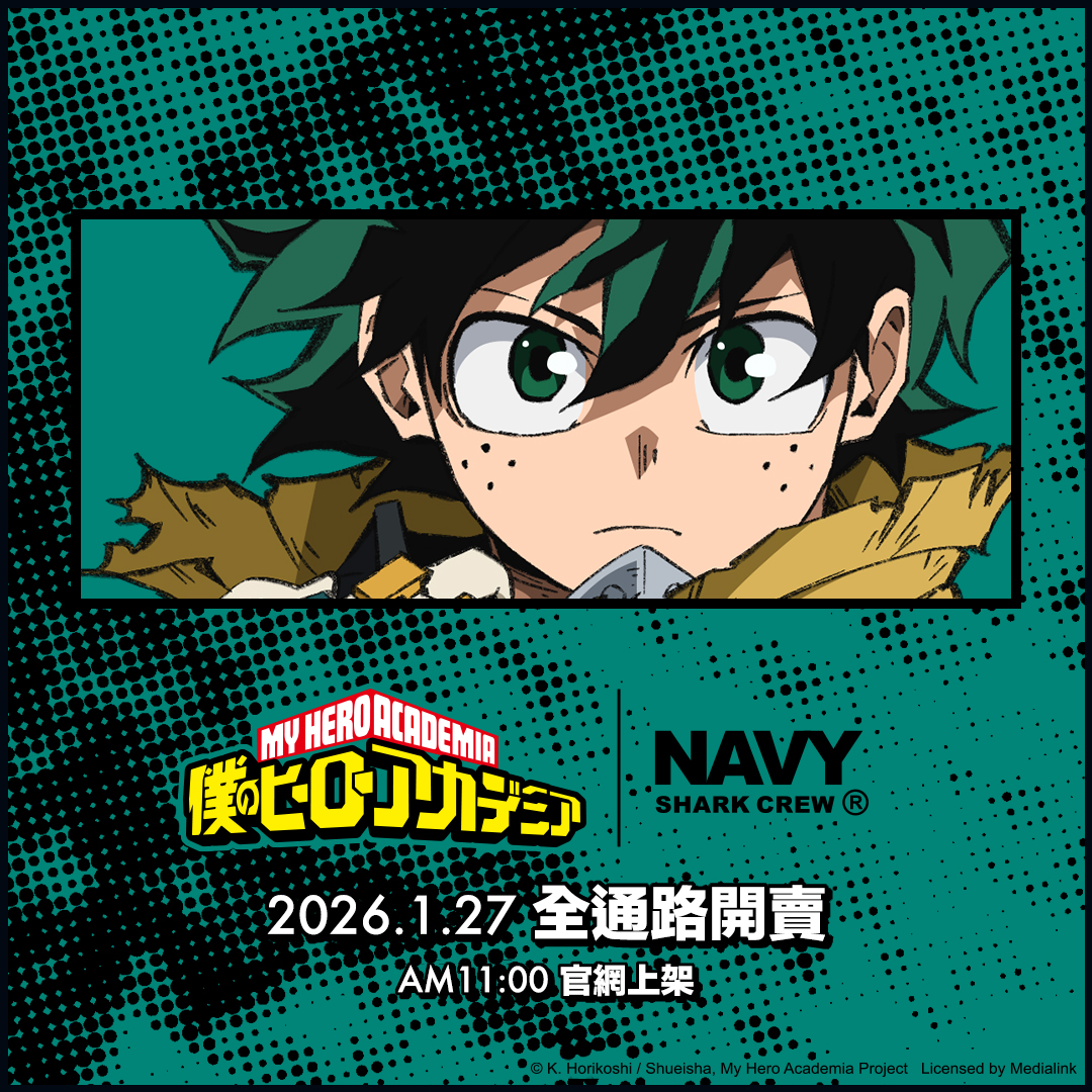 【我的英雄學院｜NAVY &reg;】