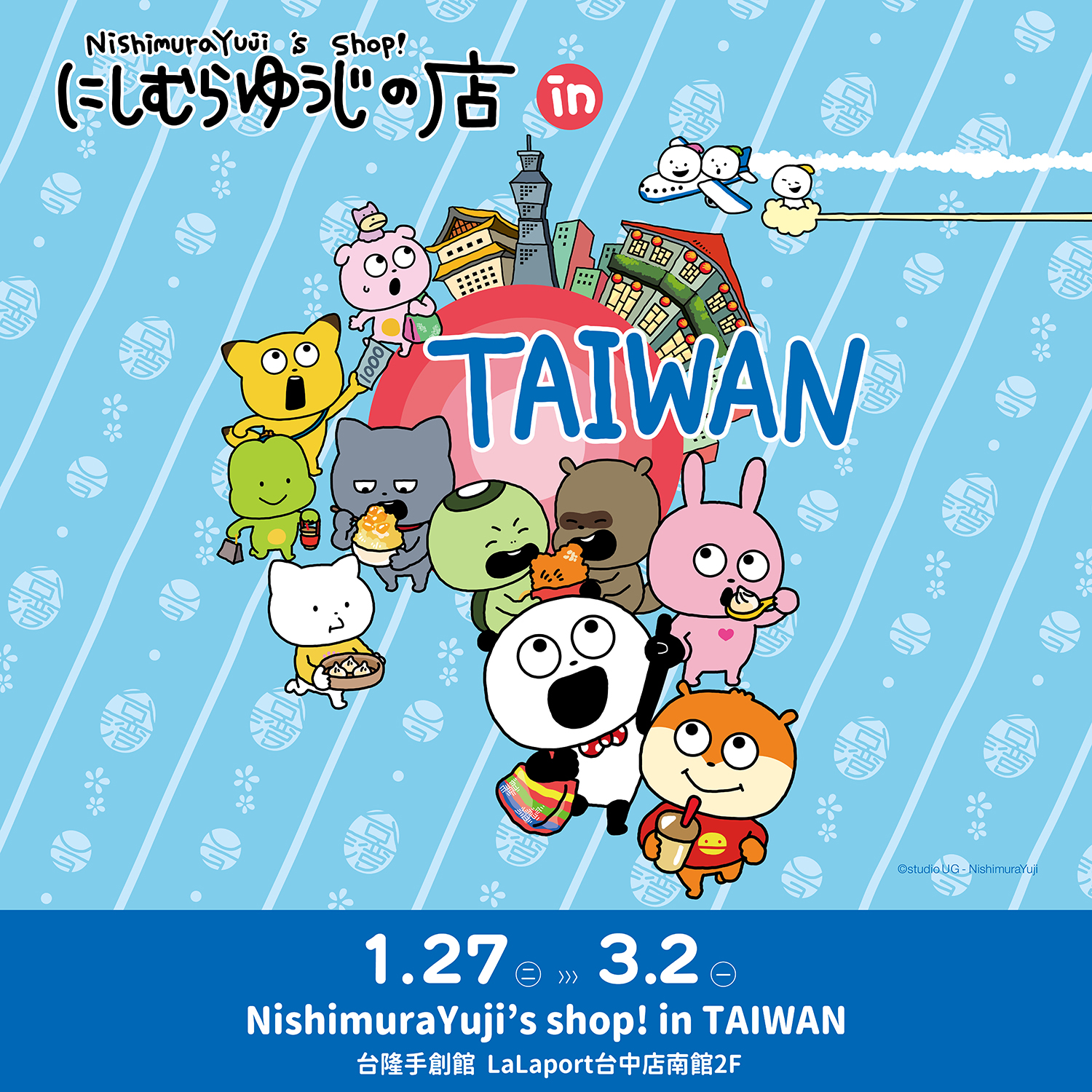 NishimuraYuji&rsquo;s shop! in TAIWAN 台中快閃店資訊總整理