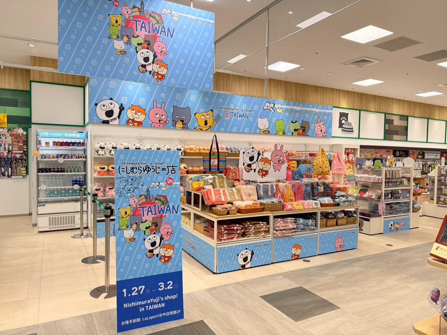 「NishimuraYuji&rsquo;s shop! in TAIWAN」快閃店亮點一次看：台中限定、台灣首發通通到齊