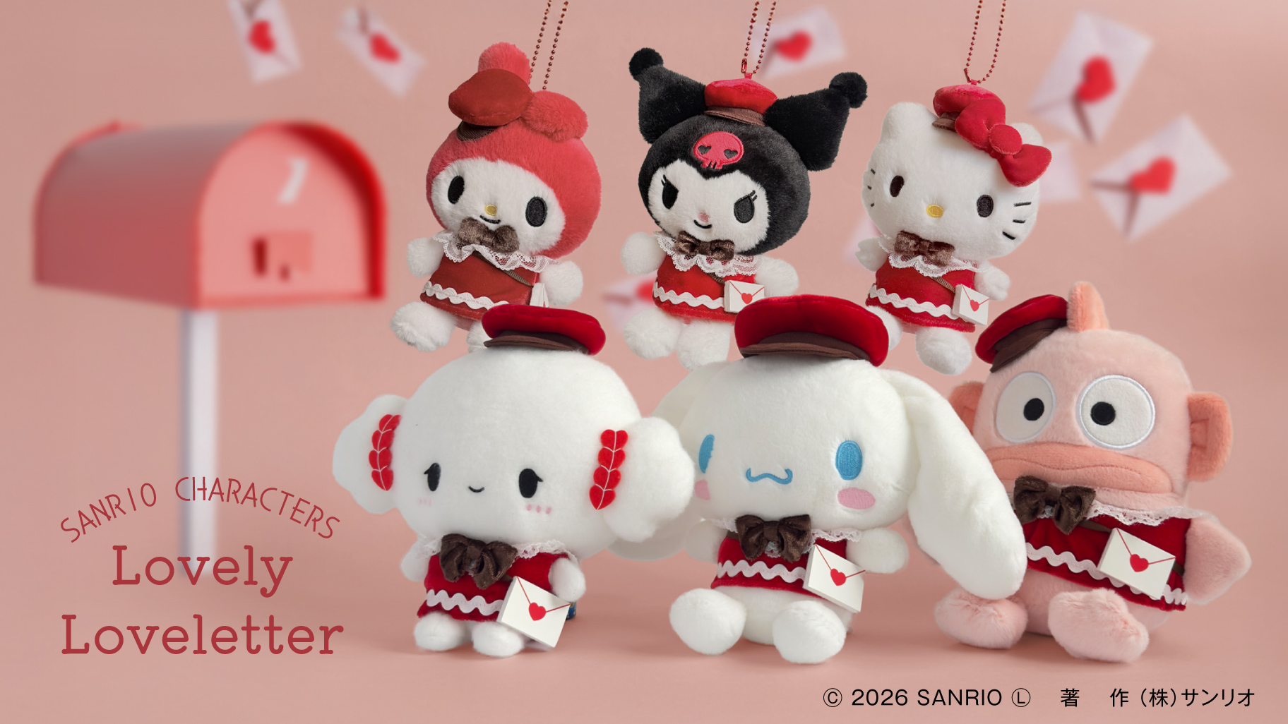 三麗鷗情書主題新品《Lovely Love Letter》溫柔登場!Hello Kitty、酷洛米等 6 大人氣角色化身「可愛郵差」,紅色制服 × 情書包包造型絨毛玩偶、吊飾一次收藏
