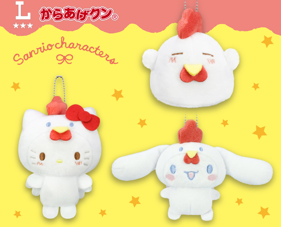 超人氣炸雞君變身 Hello Kitty、大耳狗！Lawson 限定三麗鷗聯名絨毛吊飾第一彈 1/29 登場