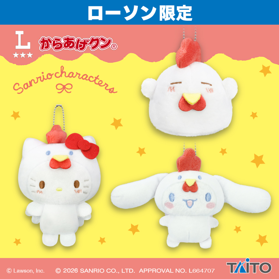 LAWSON 炸雞君 × Sanrio 三麗鷗聯名絨毛吊飾全款展示