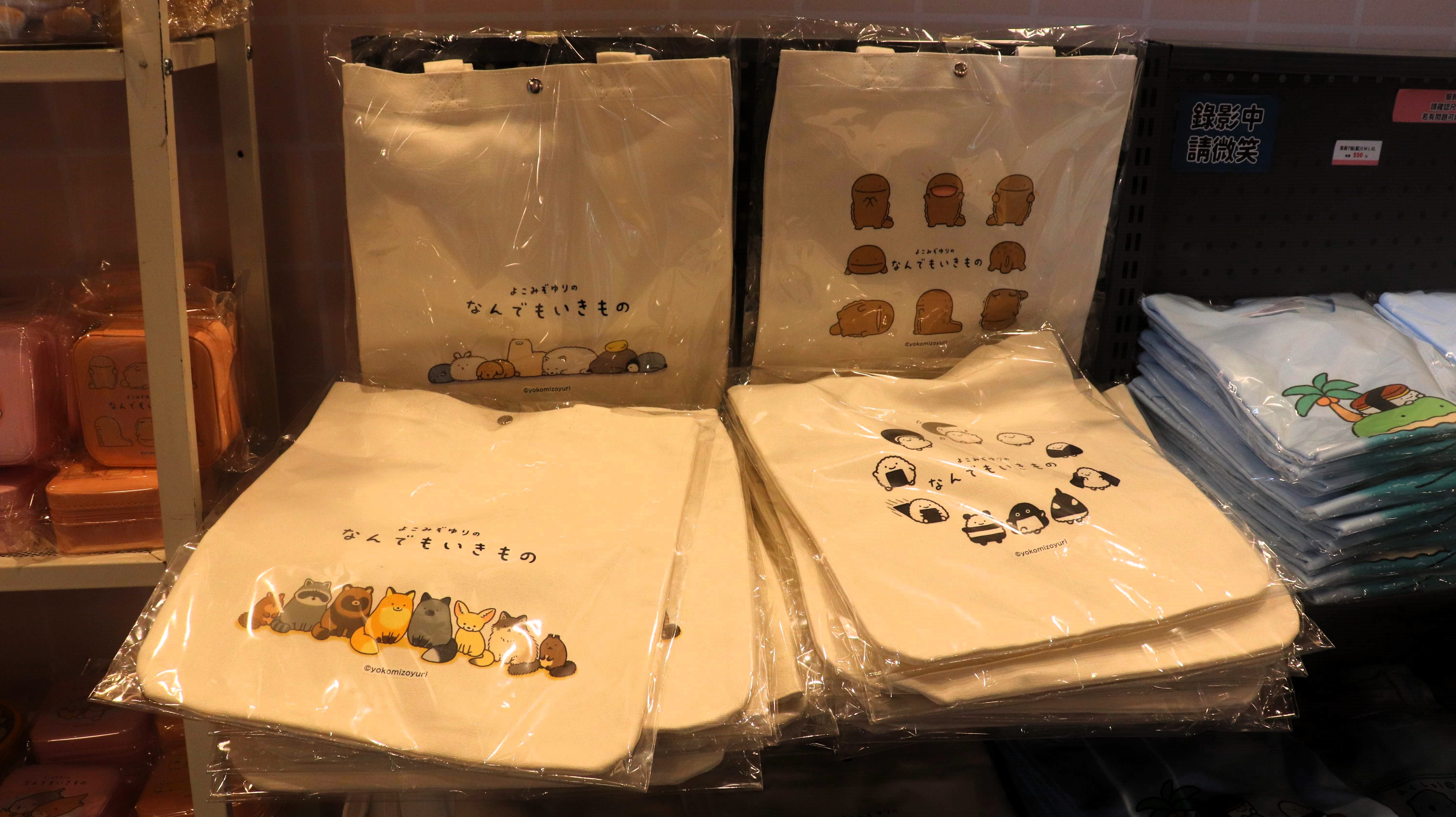 《朗萌綺盟》誠品南西快閃店 側背包
