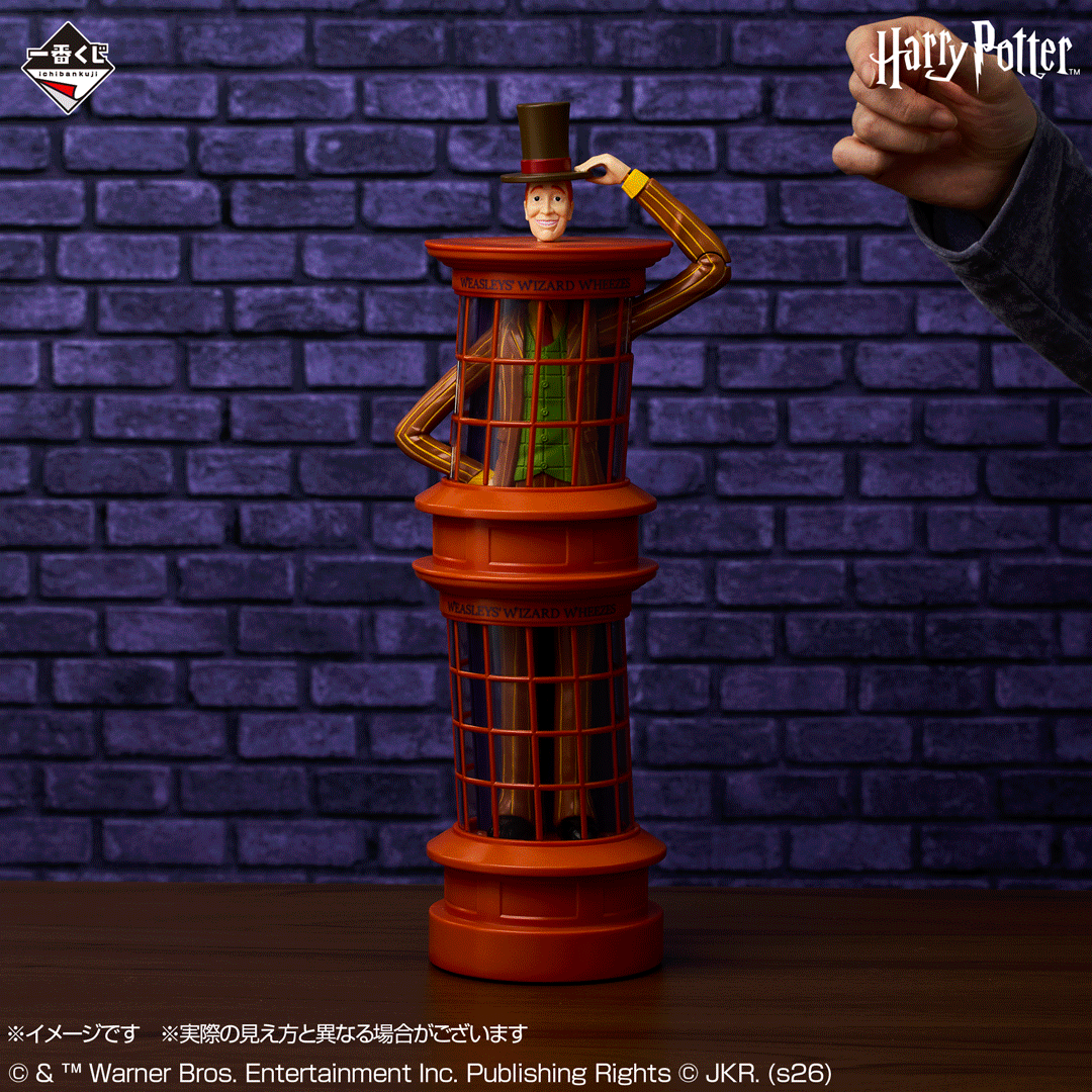 一番賞《哈利波特》Harry Potter Magical Holiday」B賞 衛斯理惡作劇商店造型燈具