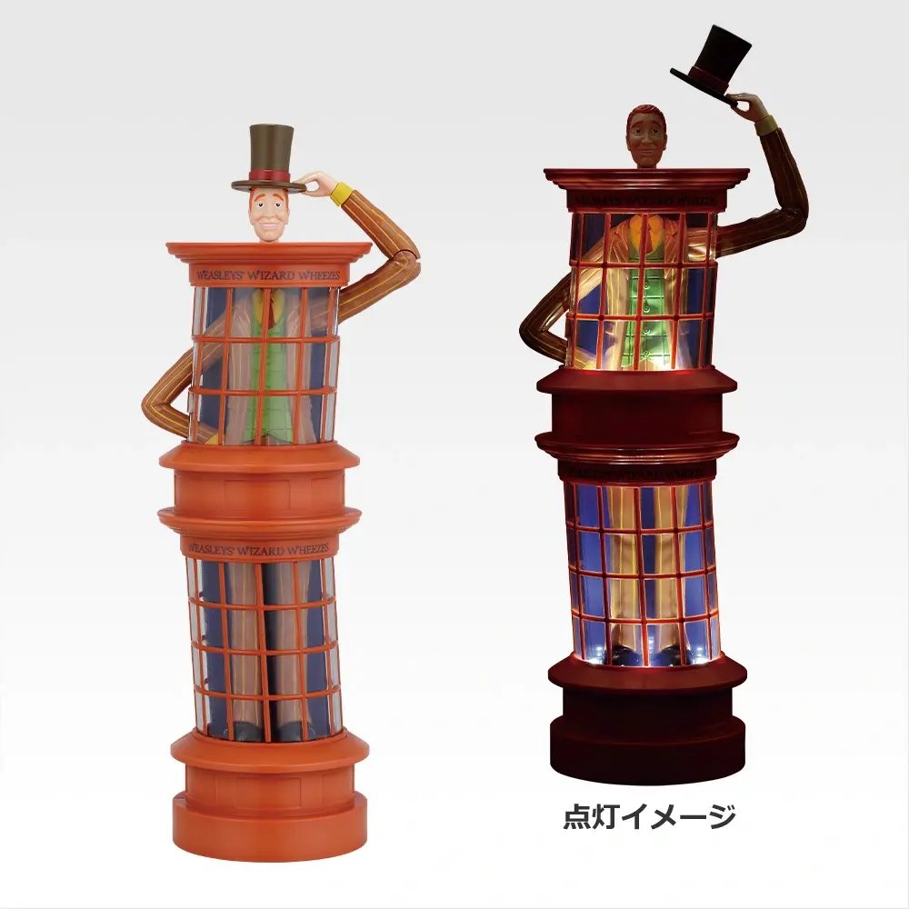 一番賞《哈利波特》Harry Potter Magical Holiday」B賞 衛斯理惡作劇商店 造型燈具