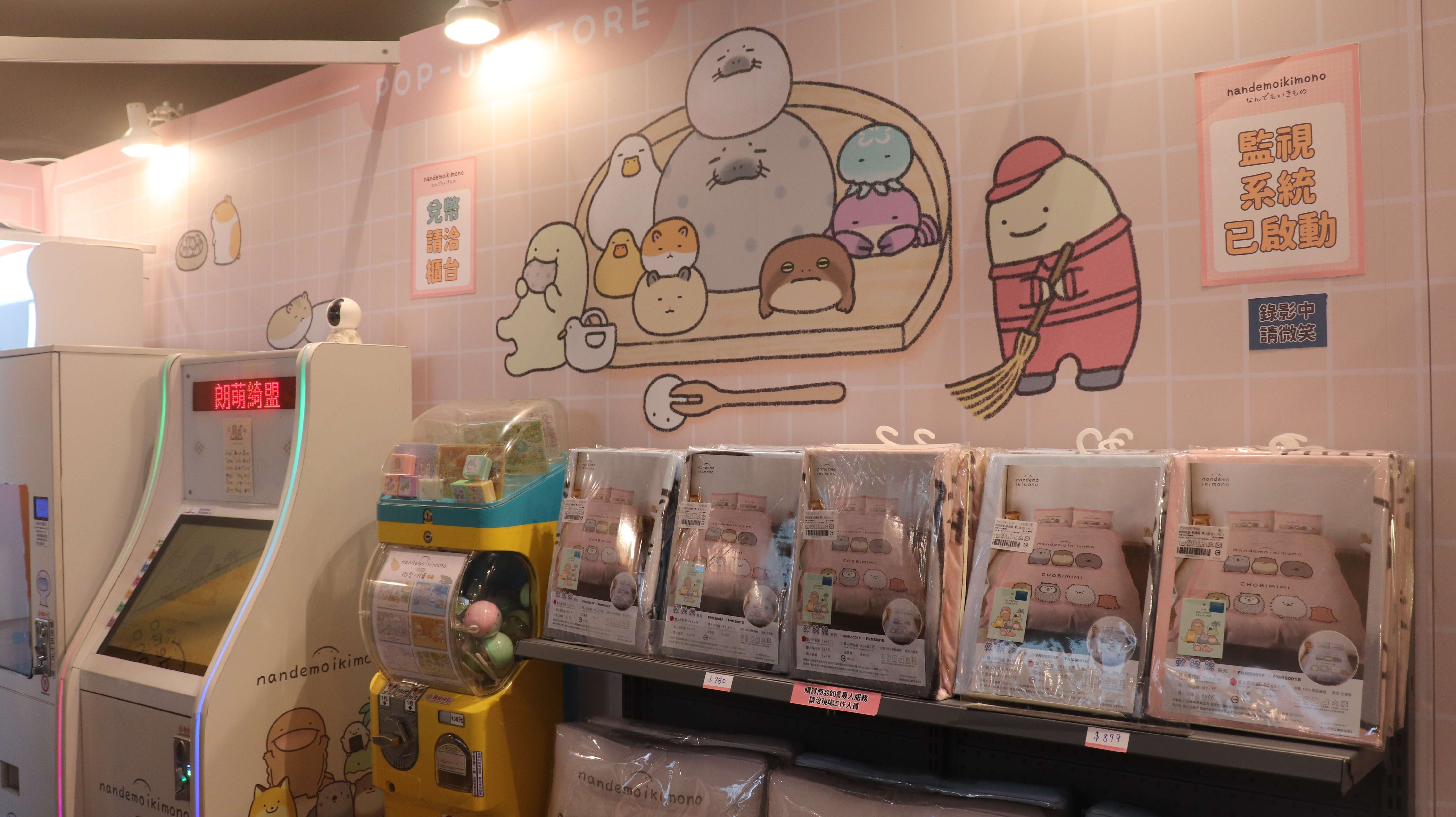 ▼《朗萌綺盟》誠品南西快閃店 可愛饅頭區