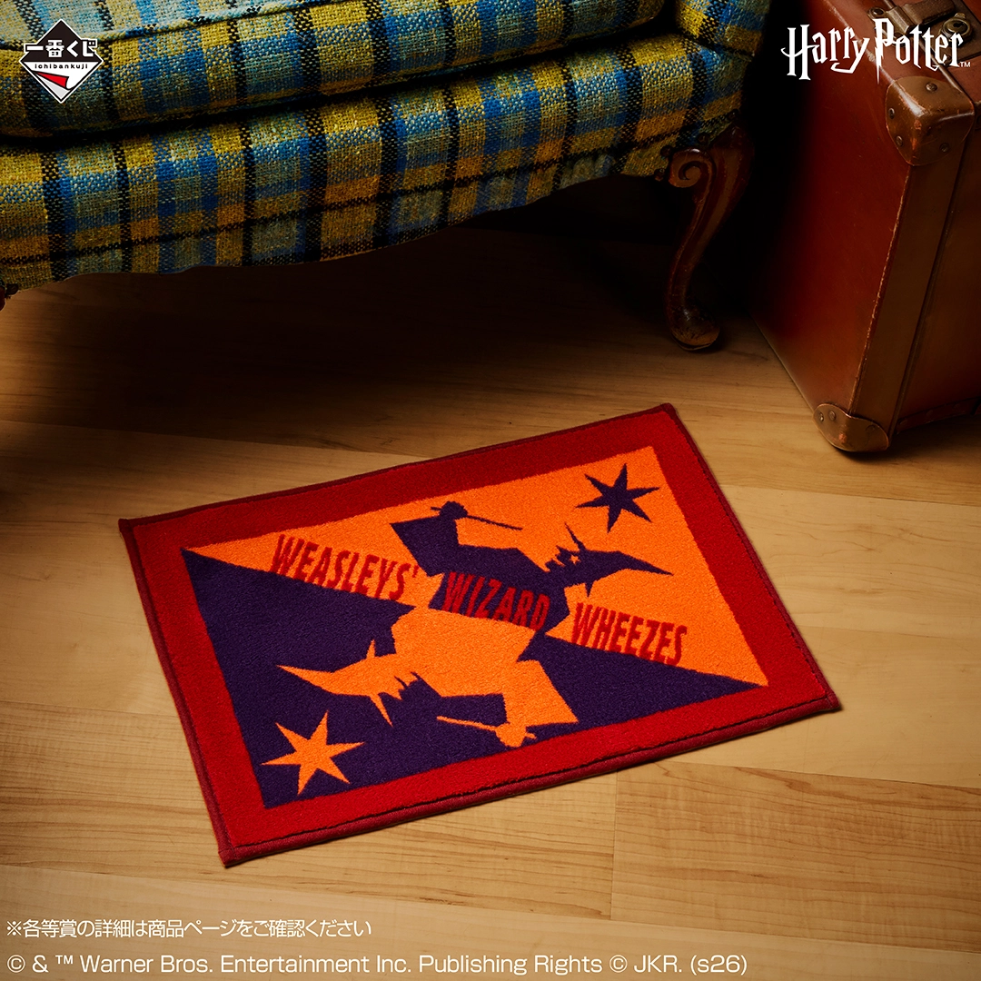 一番賞《哈利波特》Harry Potter Magical Holiday」C賞|活米村 & 斜角巷 衛斯理惡作劇商店主題地墊