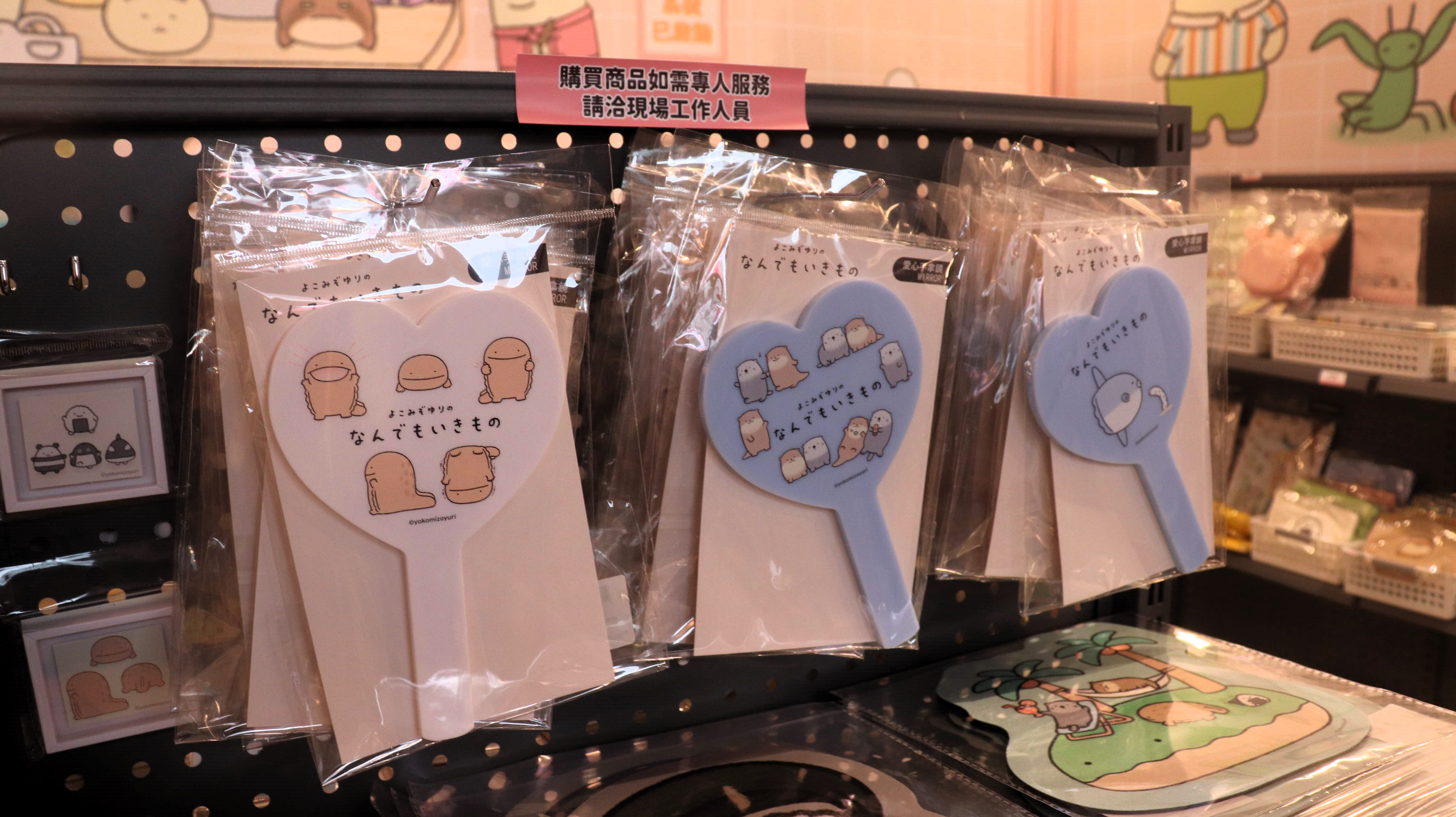 《朗萌綺盟》誠品南西快閃店 愛心手拿鏡