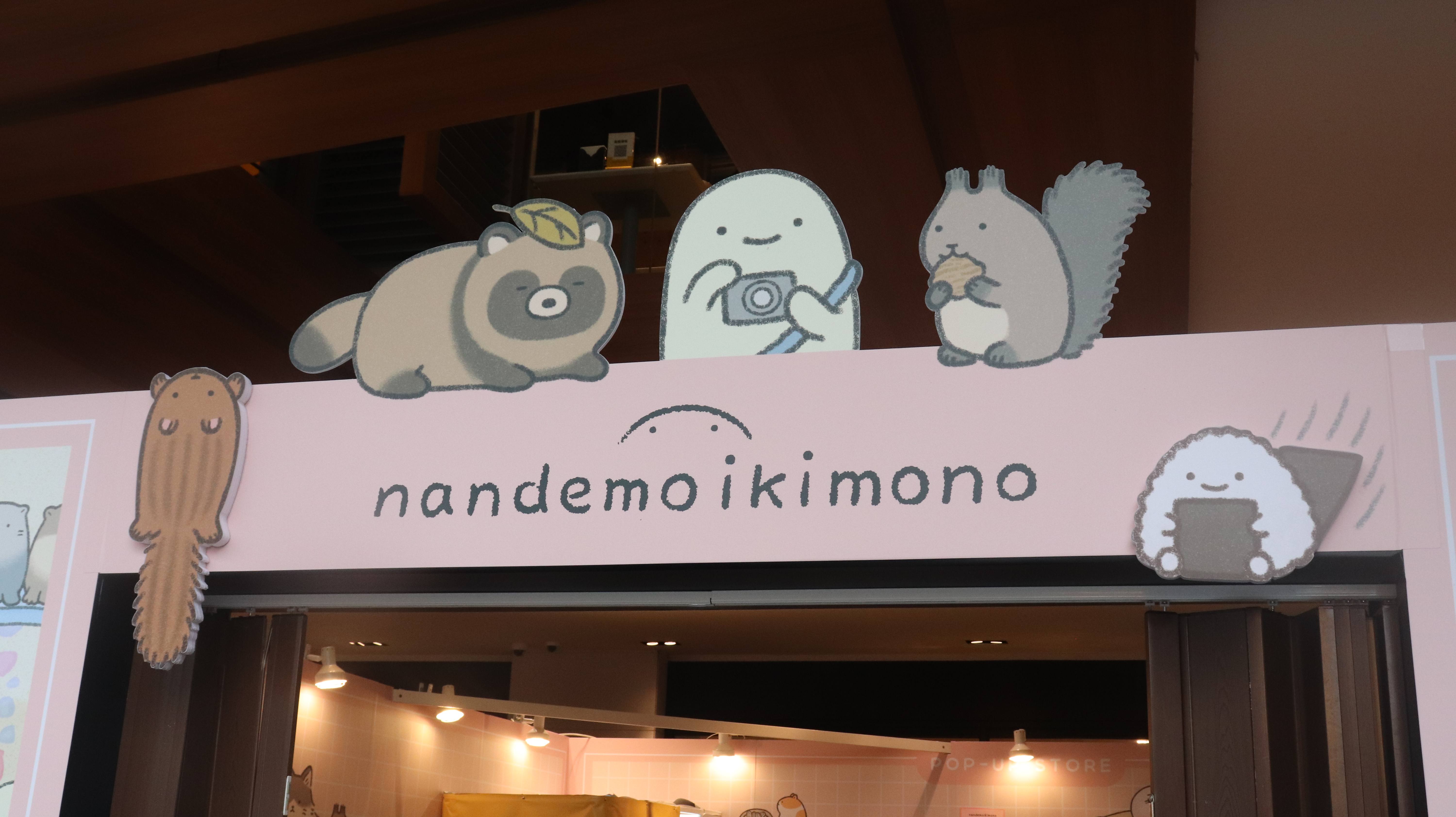 《朗萌綺盟》南西誠品快閃店 詳細資訊