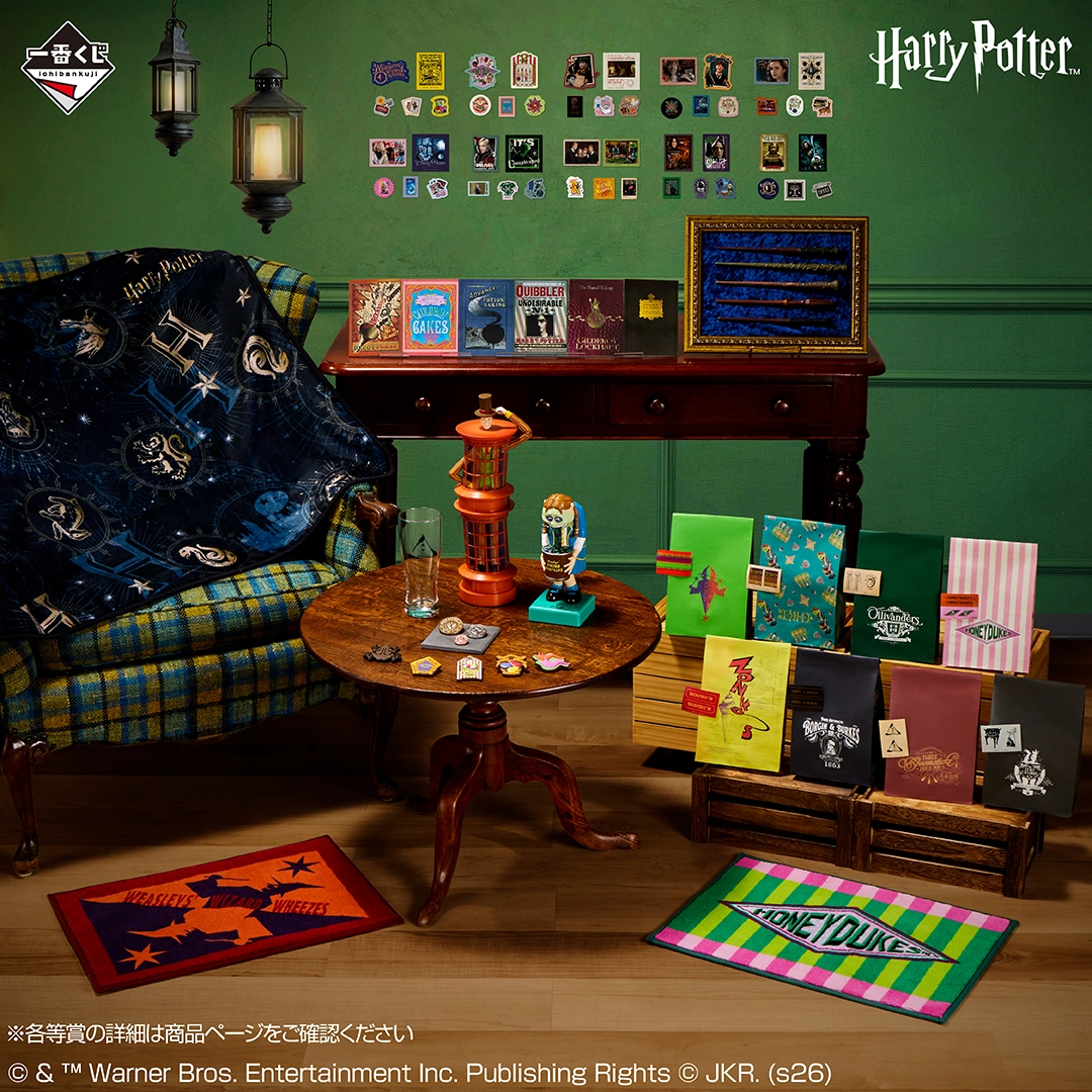 一番賞 Harry Potter Magical Holiday 2/21開抽 !