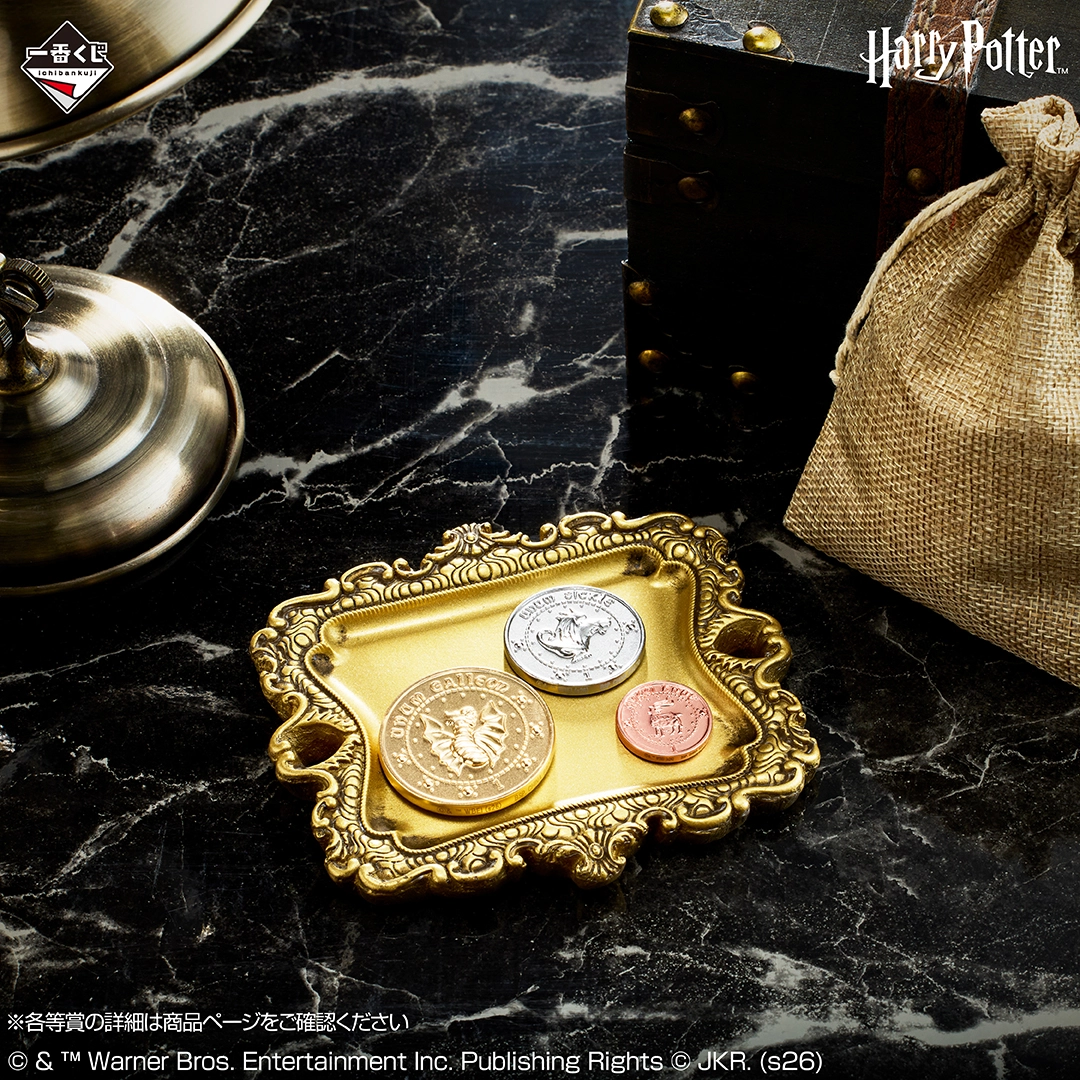 一番賞《哈利波特》Harry Potter Magical Holiday」D賞|古靈閣銀行 金屬硬幣組