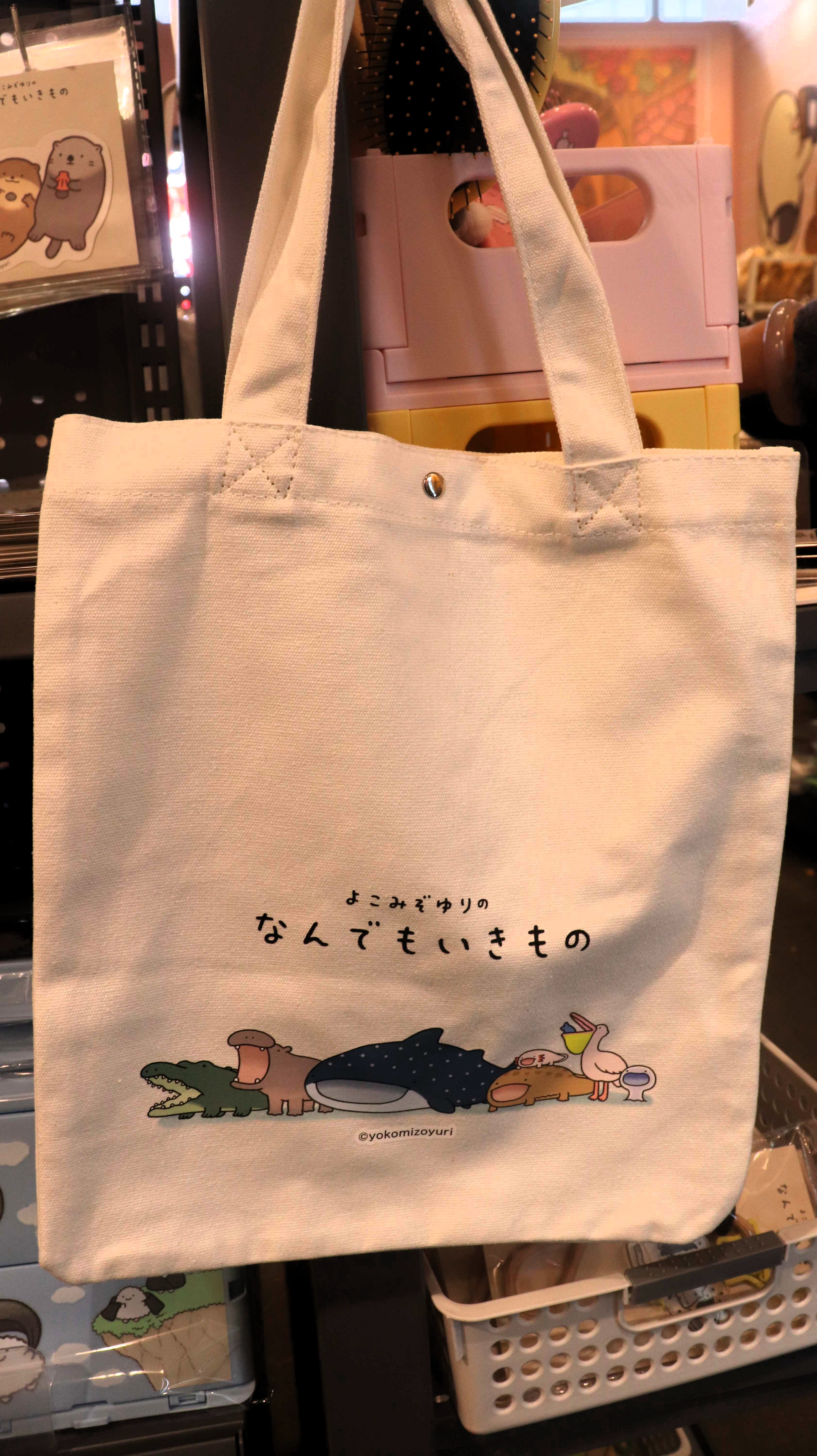 《朗萌綺盟》誠品南西快閃店 帆布側背包