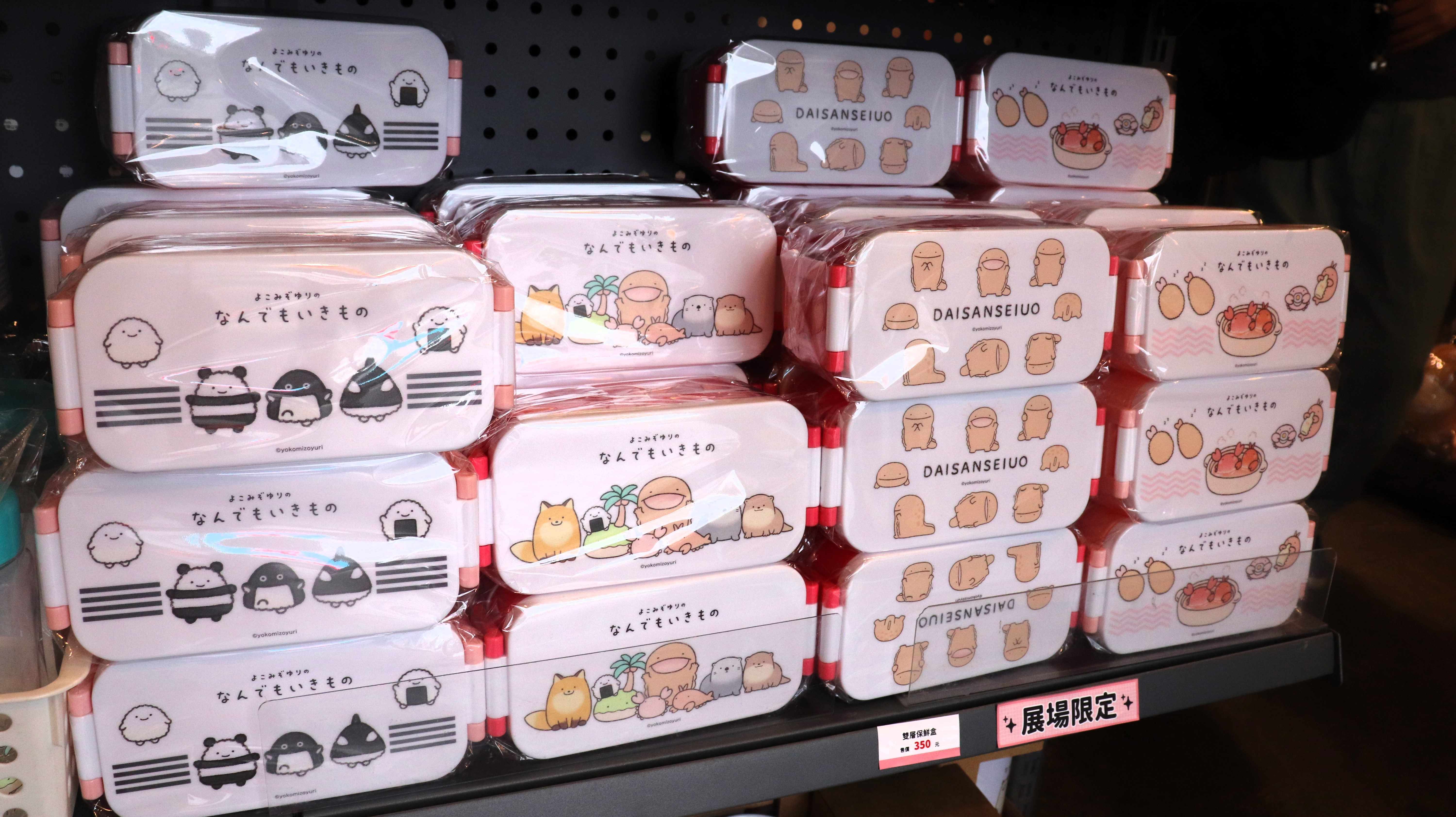 《朗萌綺盟》誠品南西快閃店 雙層保鮮盒
