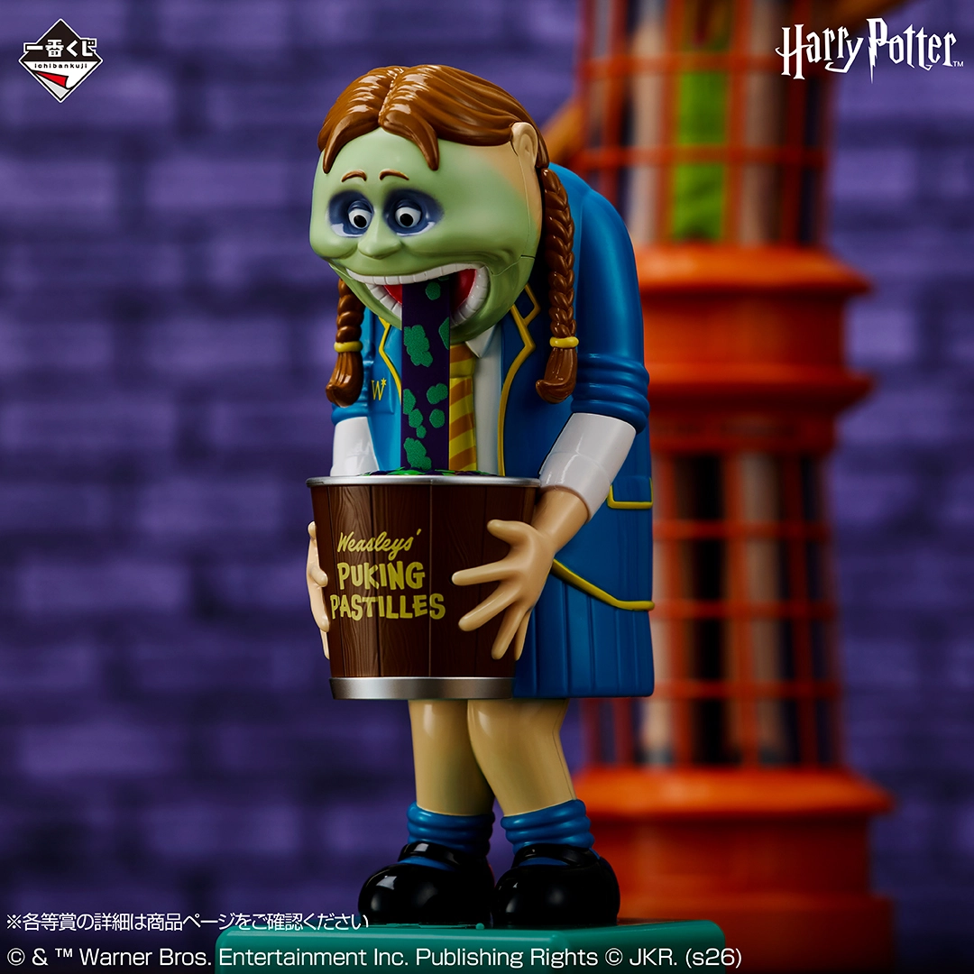 一番賞《哈利波特》Harry Potter Magical Holiday」最後賞&雙重中獎賞|衛斯理惡作劇商店 可動展示公仔