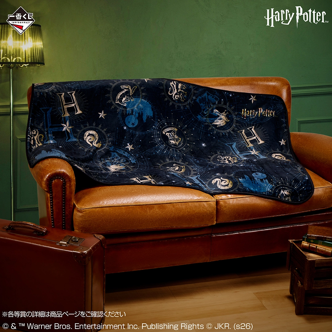 一番賞《哈利波特》Harry Potter Magical Holiday」A賞|霍格華茲 披風造型毛毯